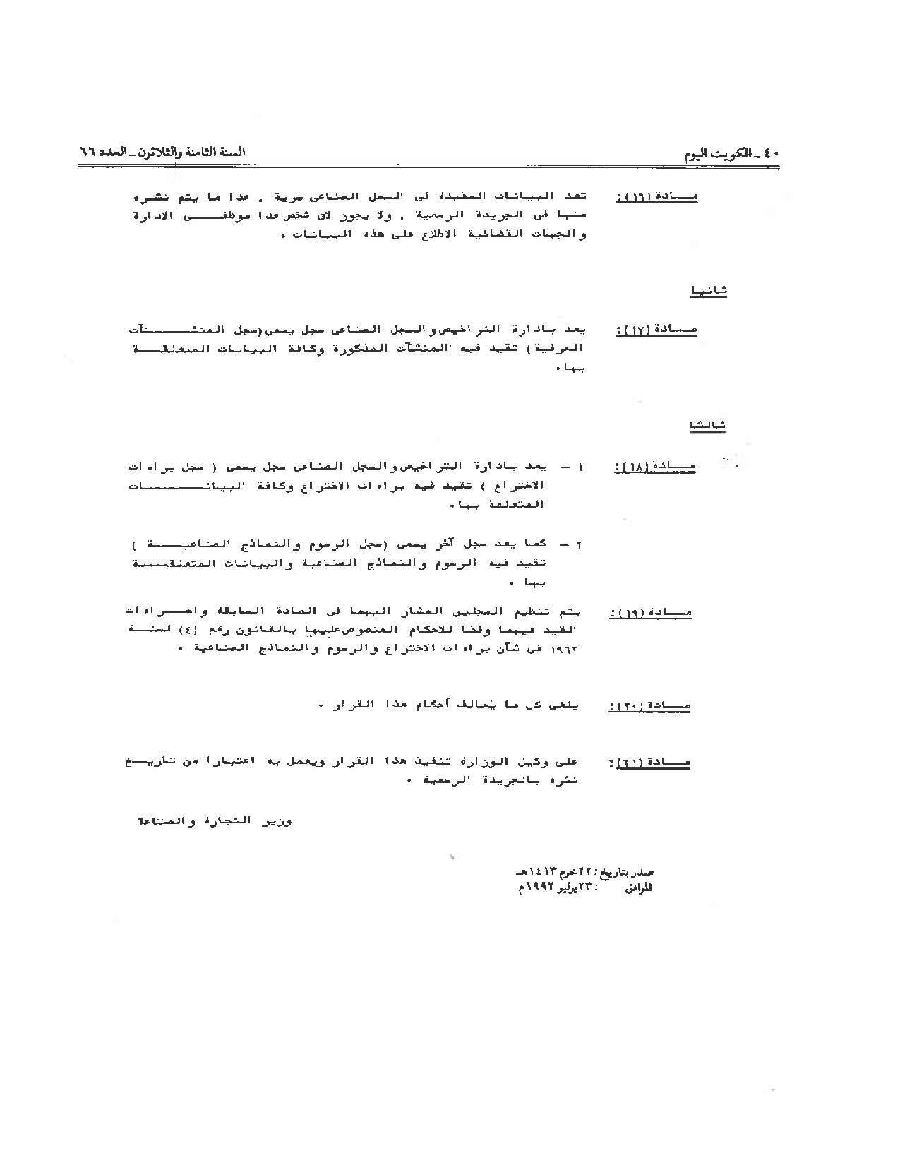 صفحة 4 من 4