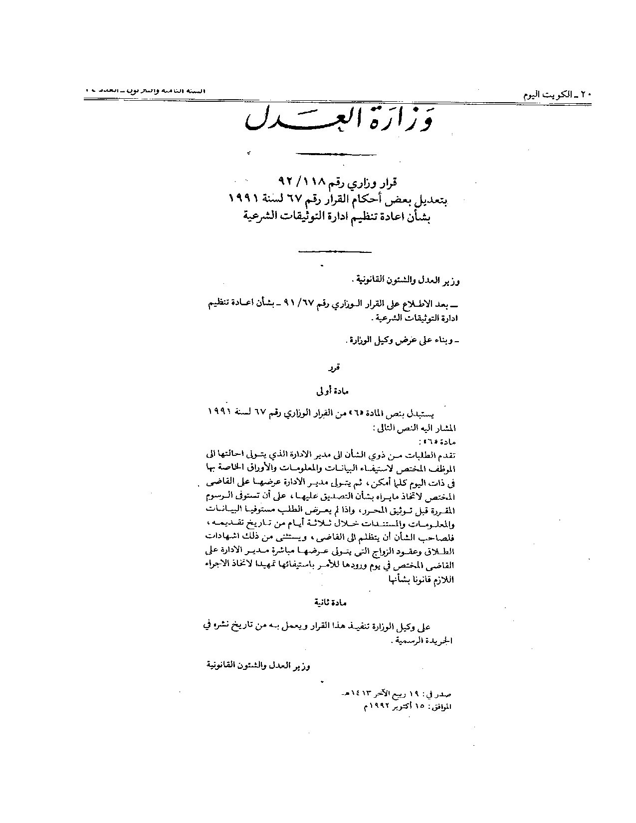 صفحة 1 من 1