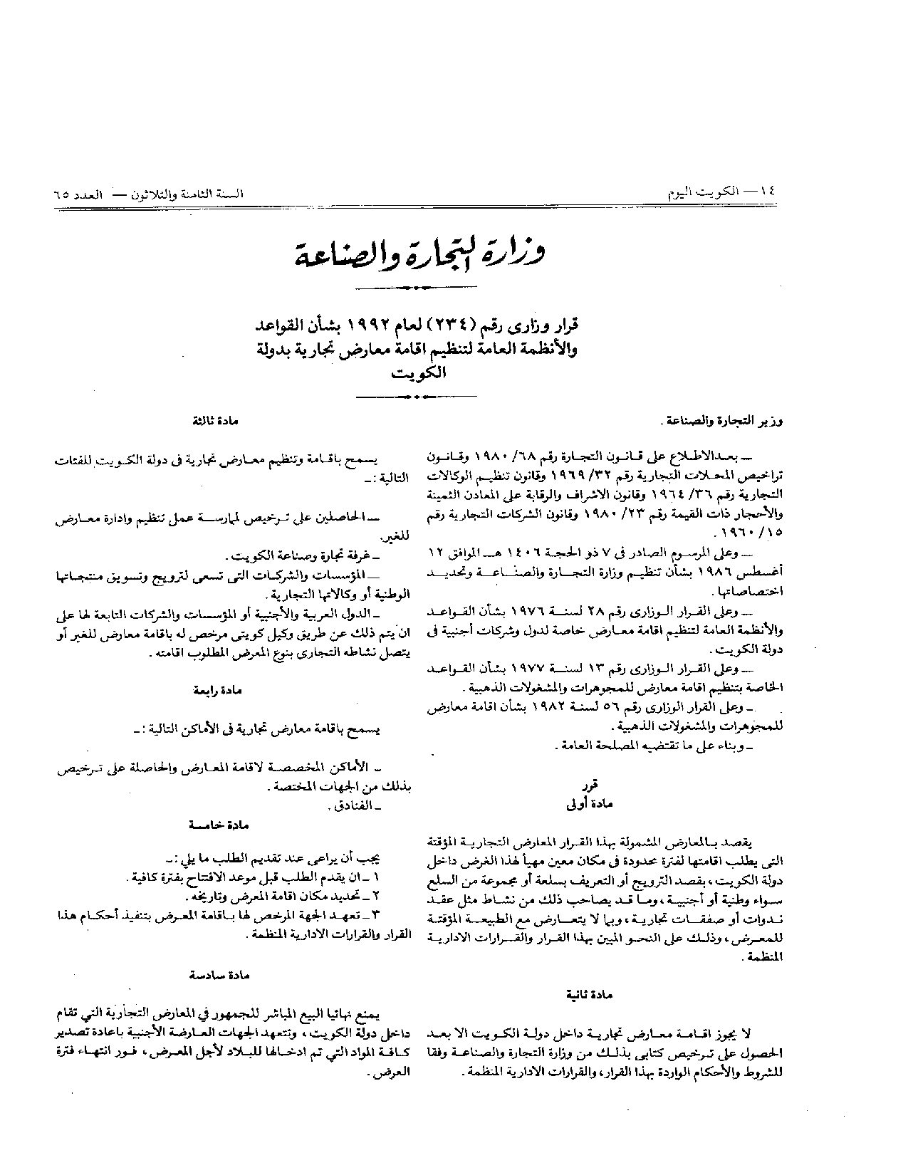 صفحة 1 من 2