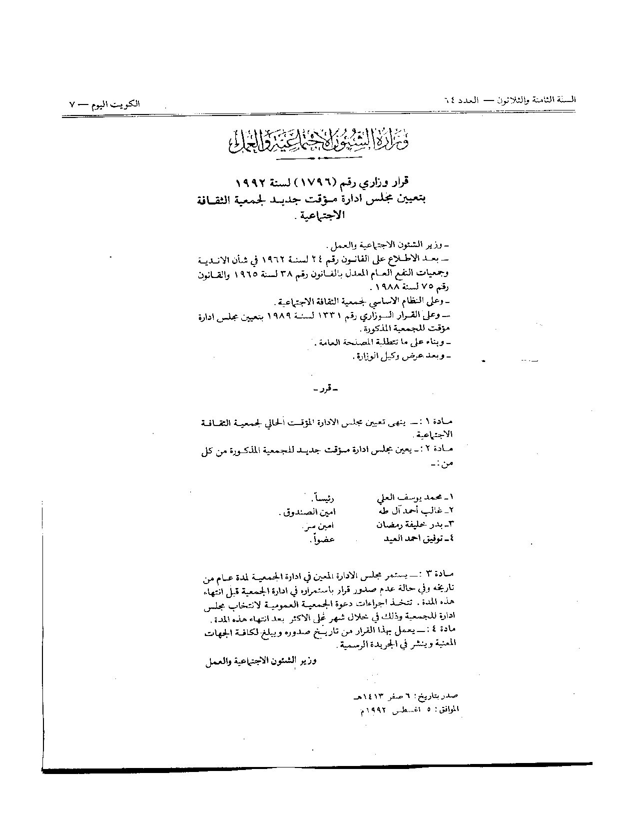 صفحة 1 من 1