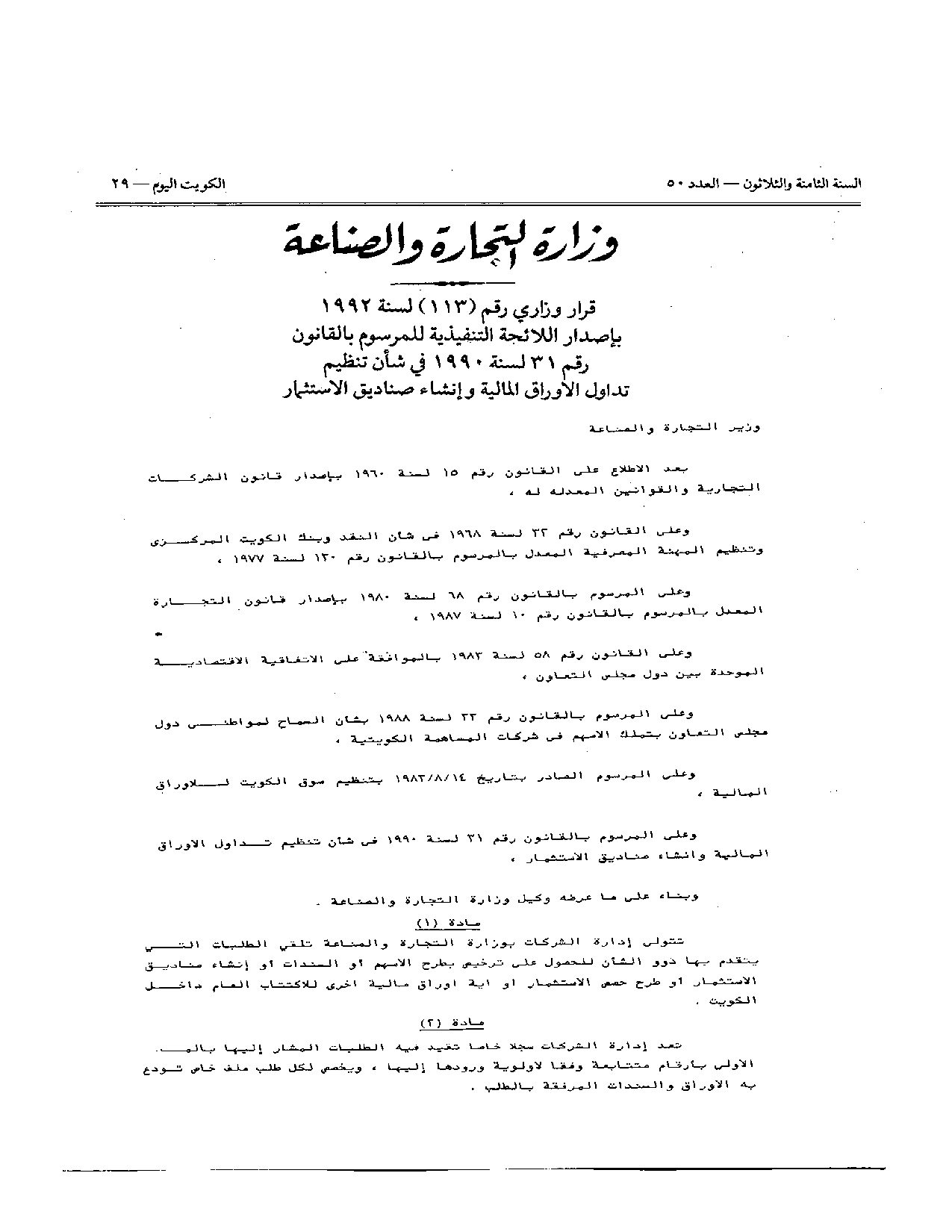 صفحة 1 من 22