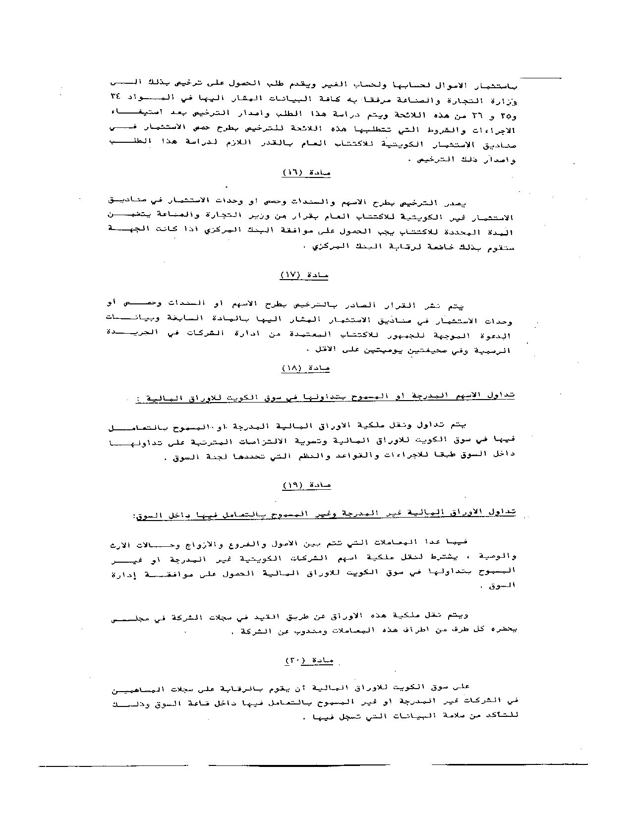 صفحة 5 من 22