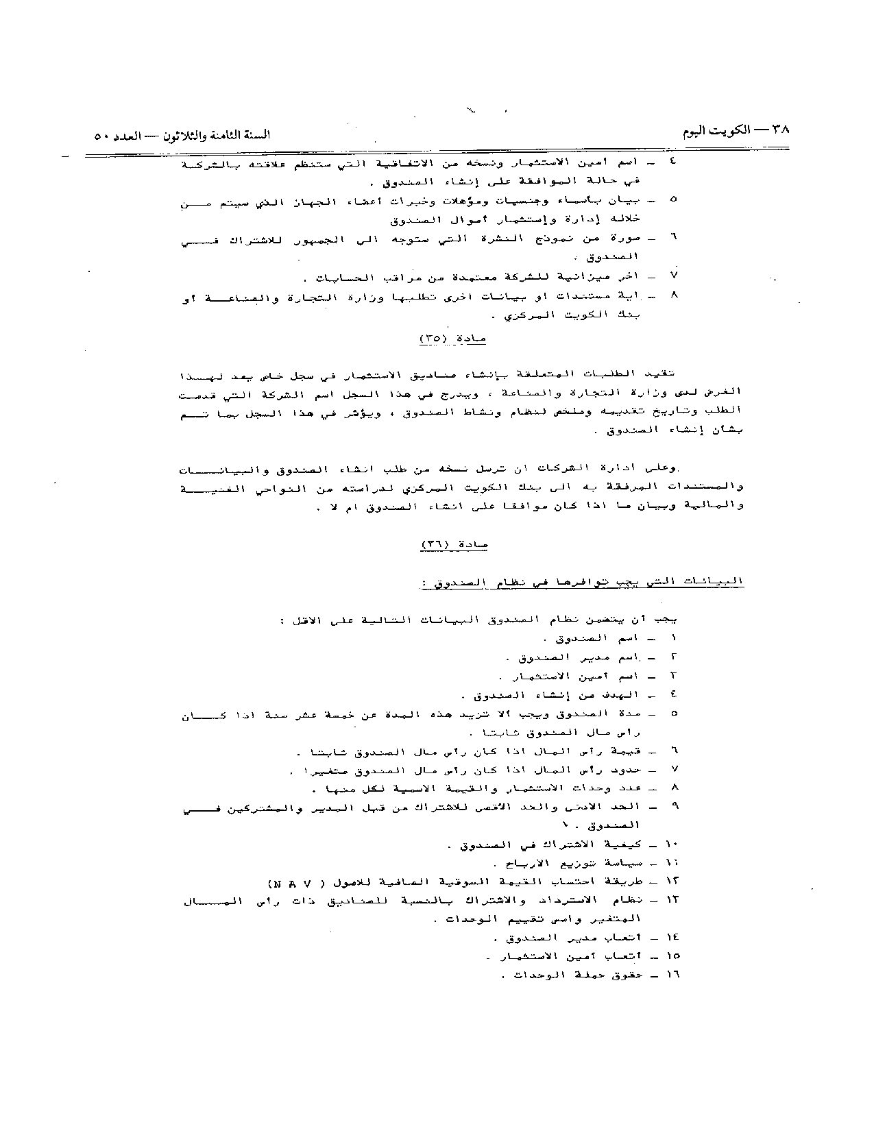 صفحة 10 من 22