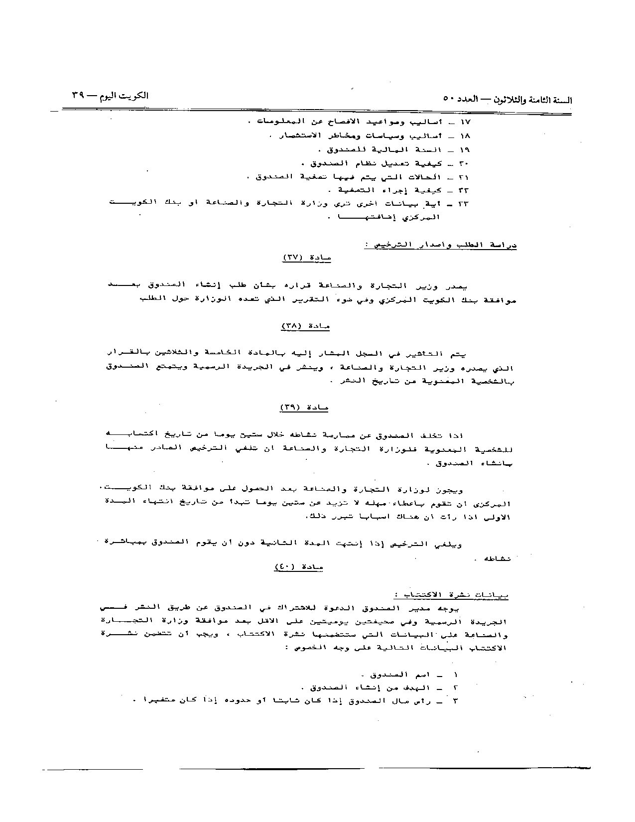 صفحة 11 من 22