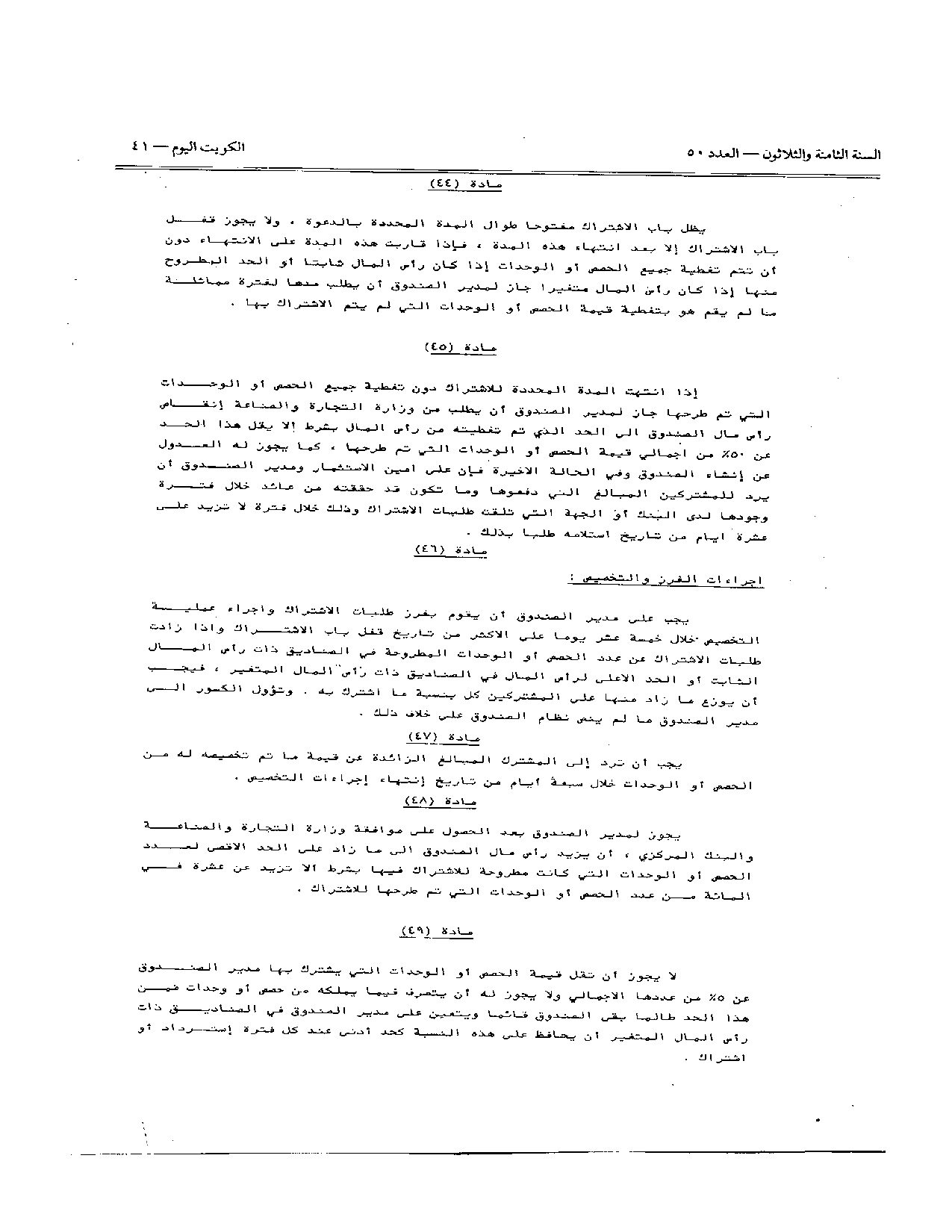 صفحة 13 من 22