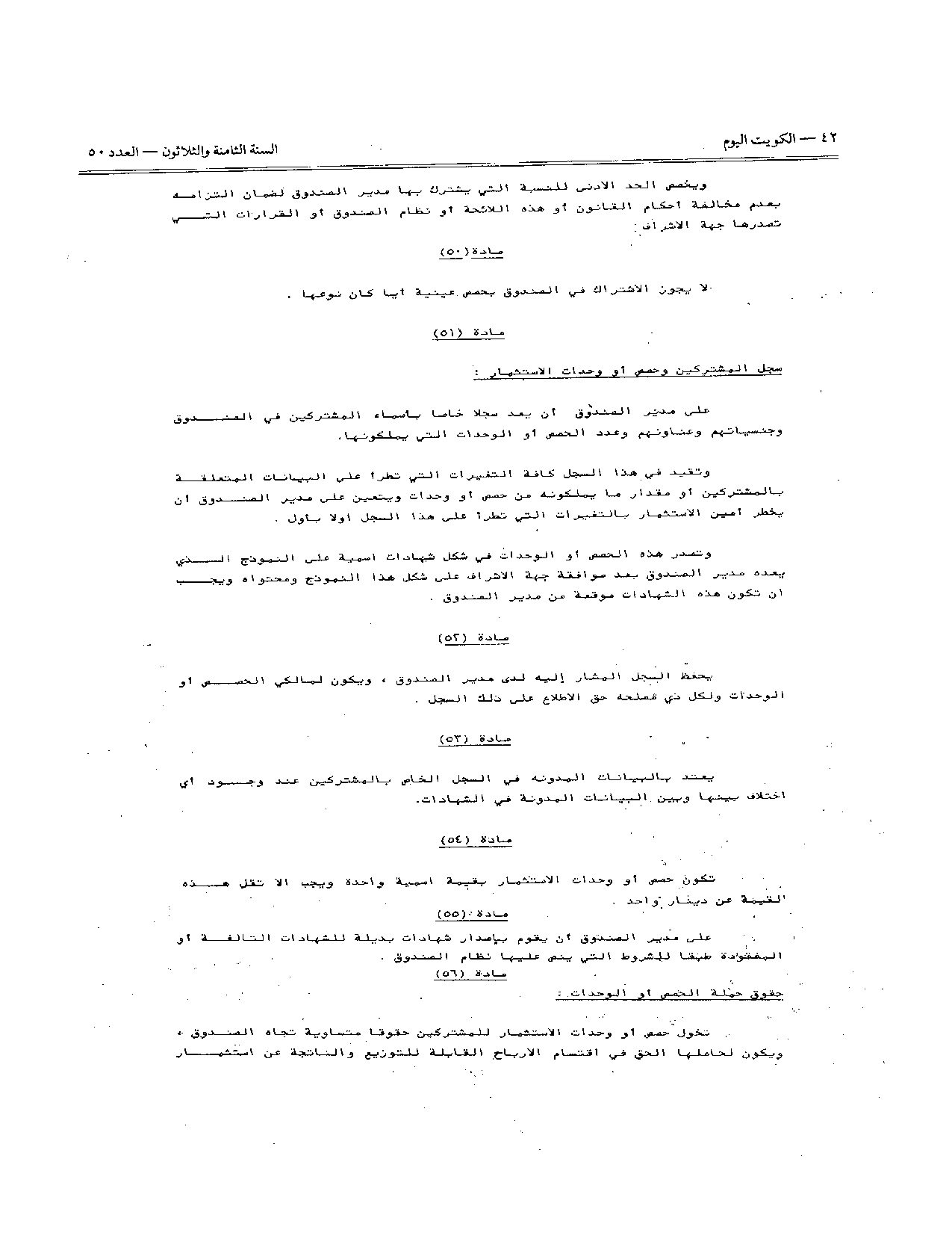 صفحة 14 من 22