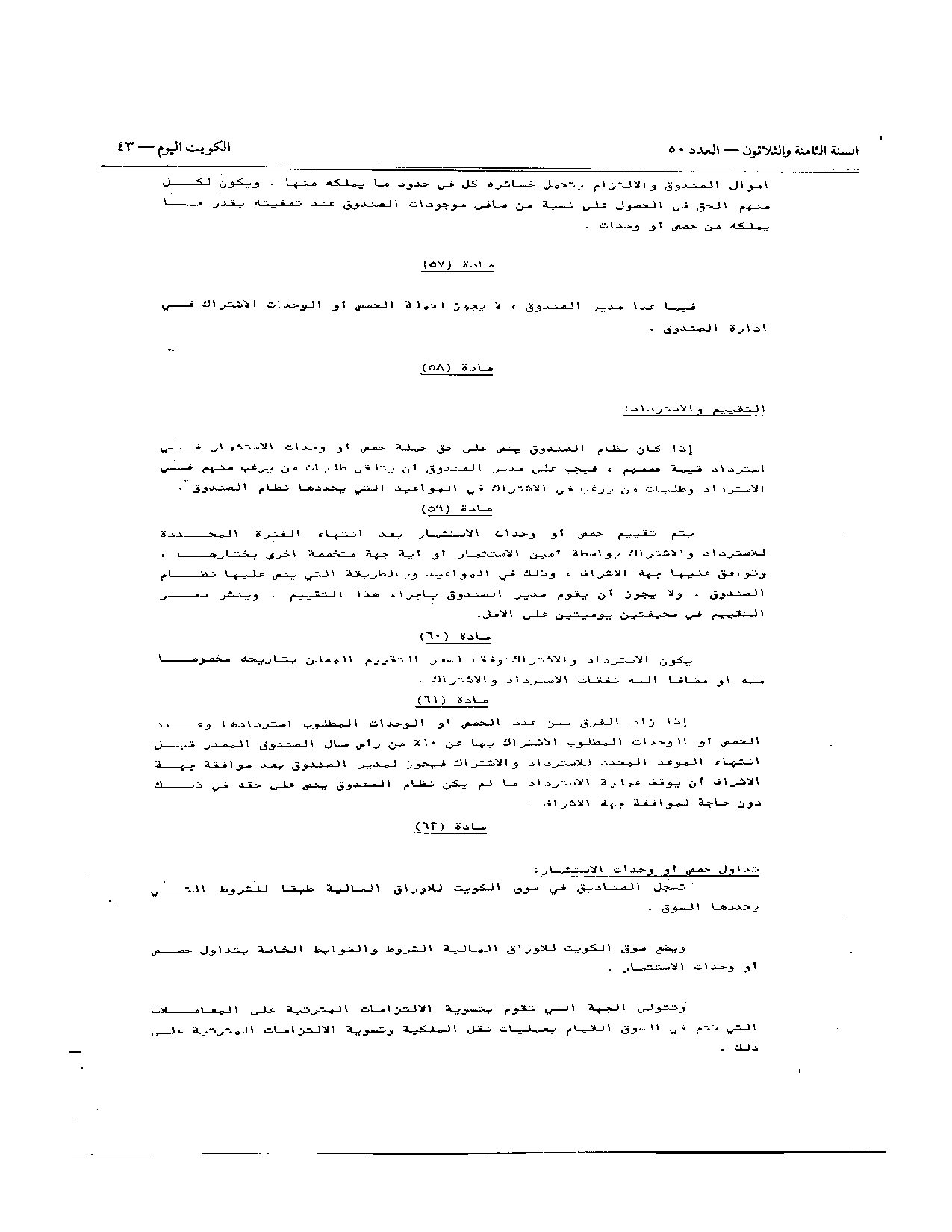 صفحة 15 من 22