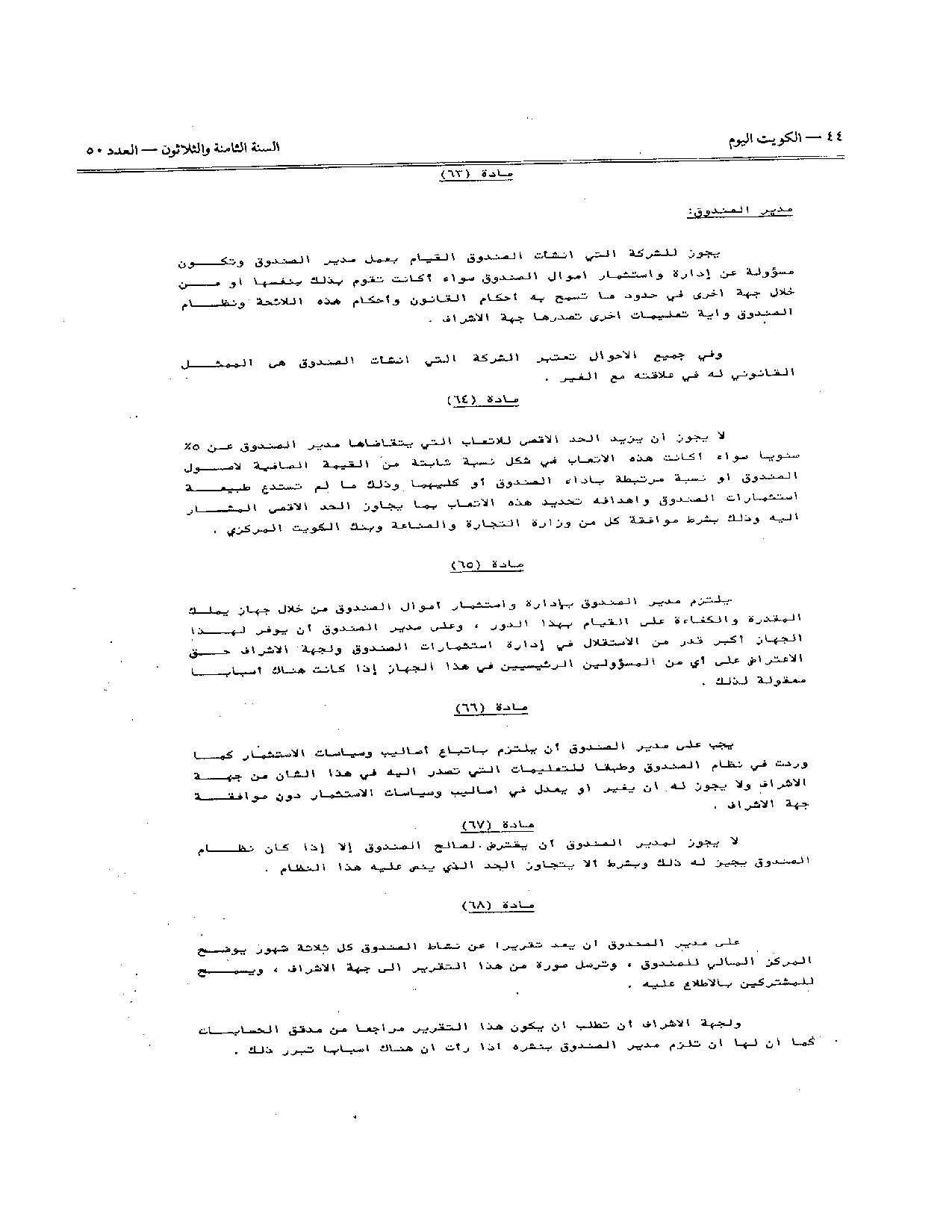 صفحة 16 من 22
