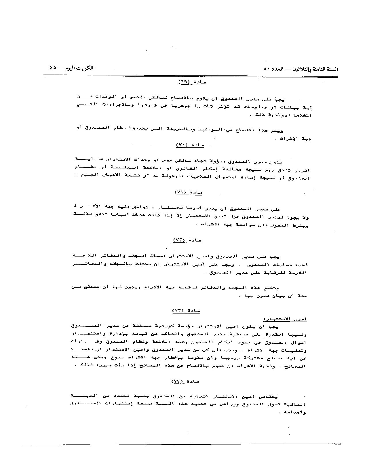 صفحة 17 من 22