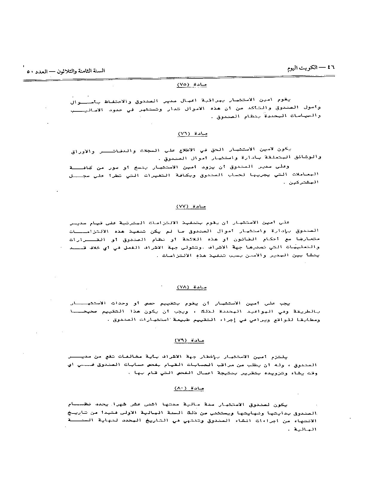 صفحة 18 من 22