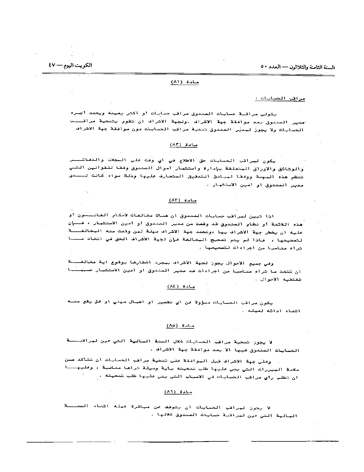 صفحة 19 من 22