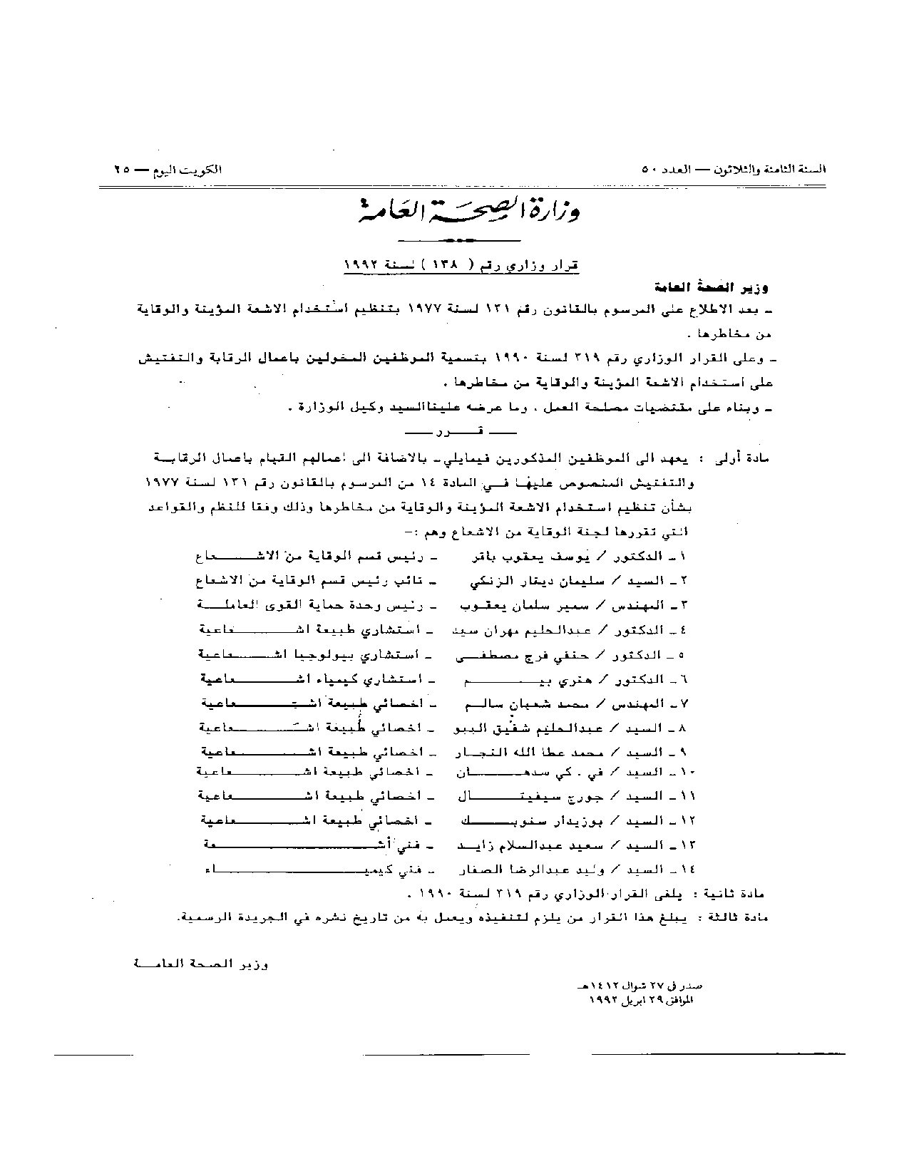 صفحة 1 من 1