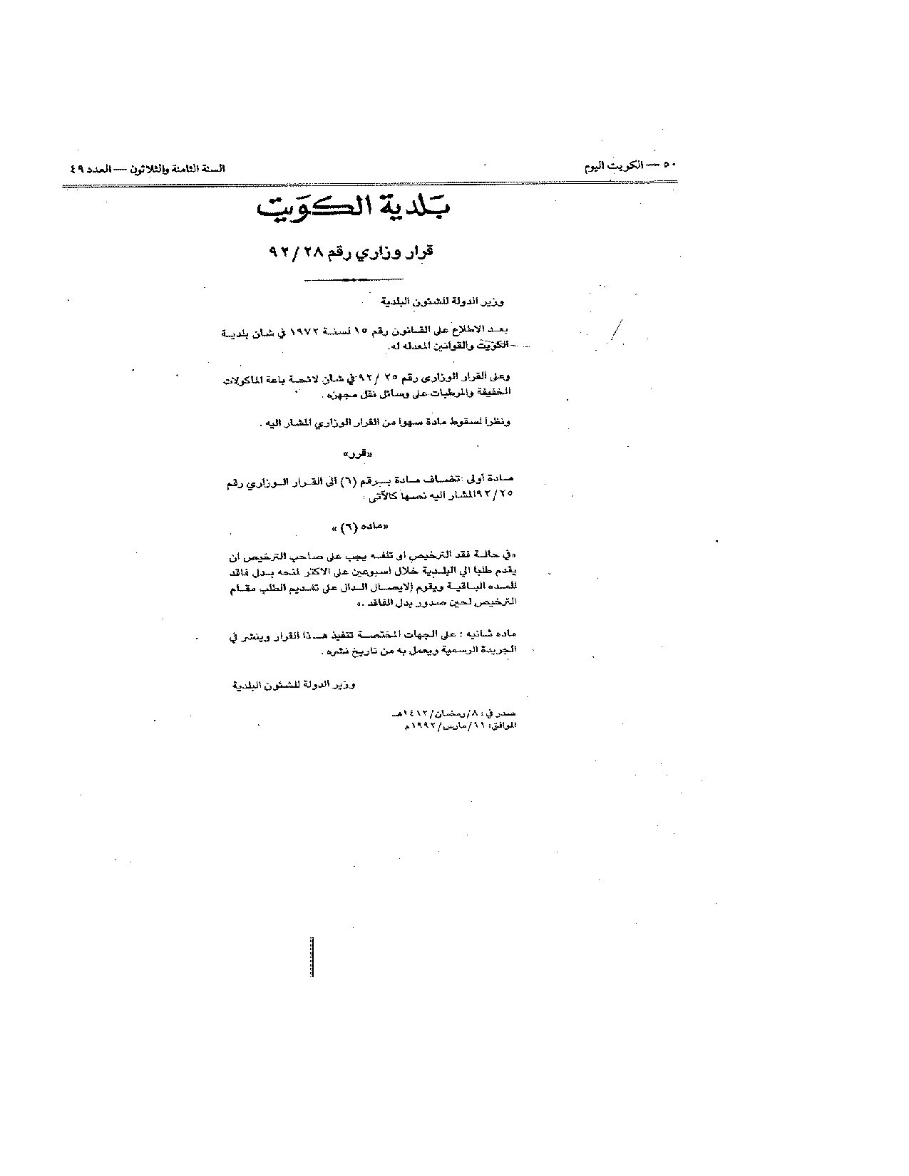 صفحة 1 من 1