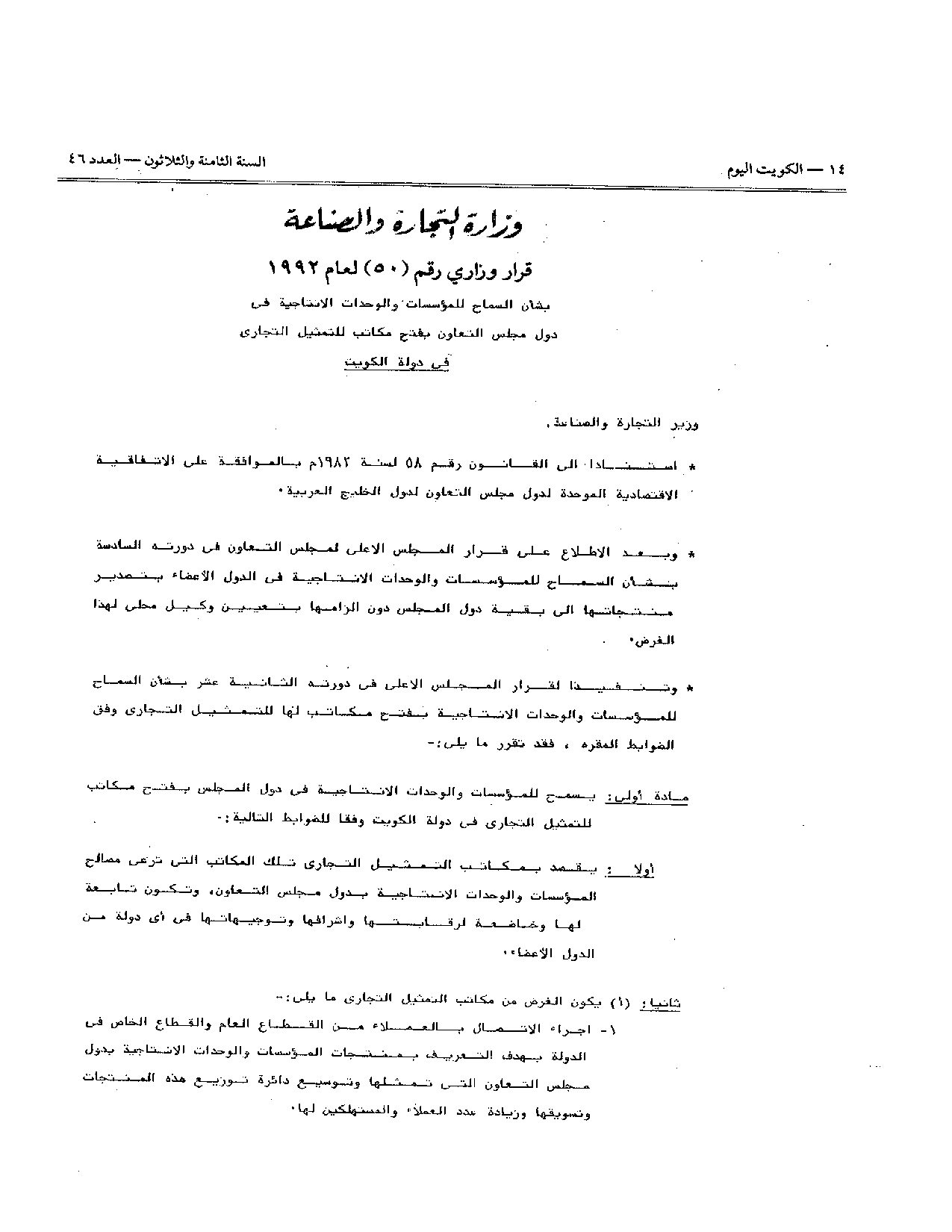 صفحة 1 من 3