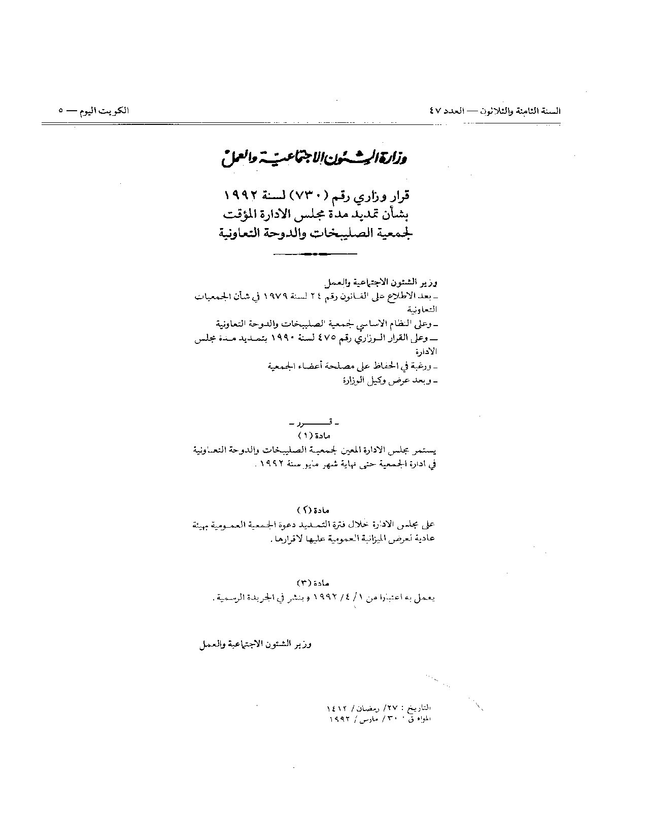 صفحة 1 من 1