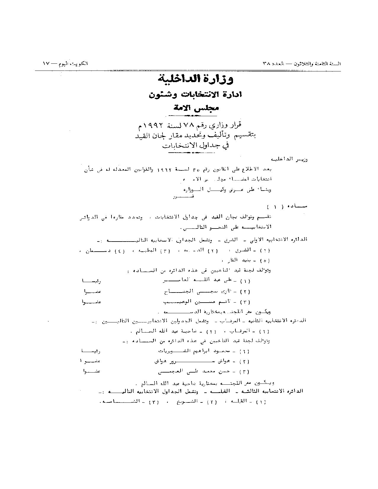 صفحة 1 من 10