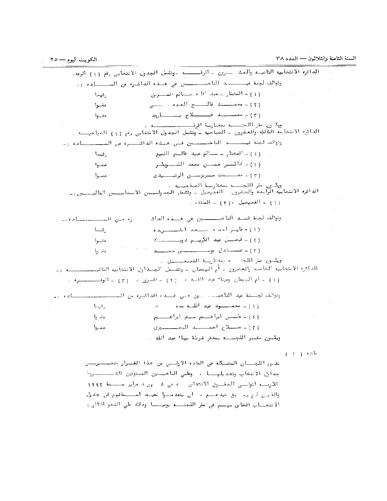 صفحة 10 من 10