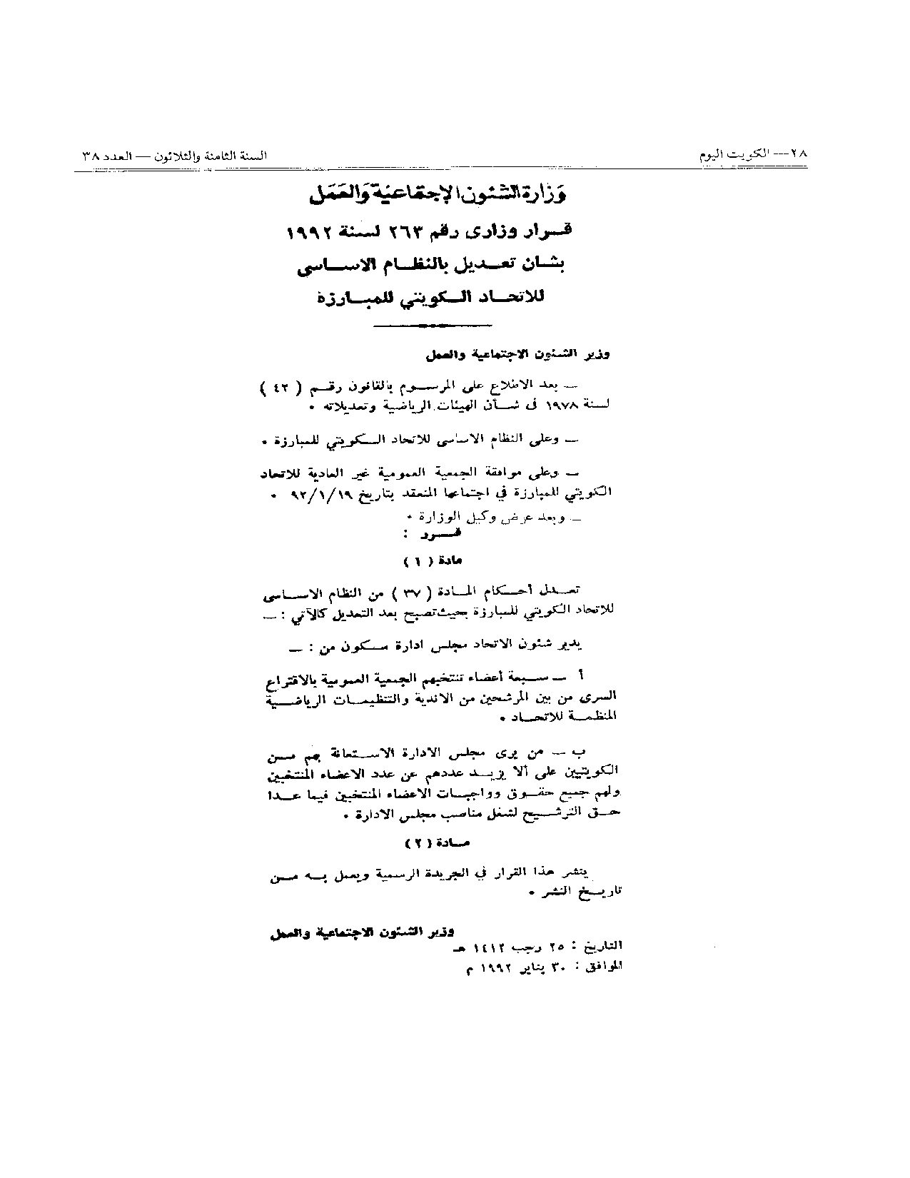صفحة 1 من 1