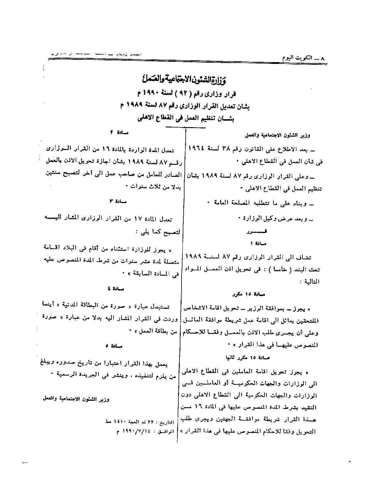 صفحة 1 من 1