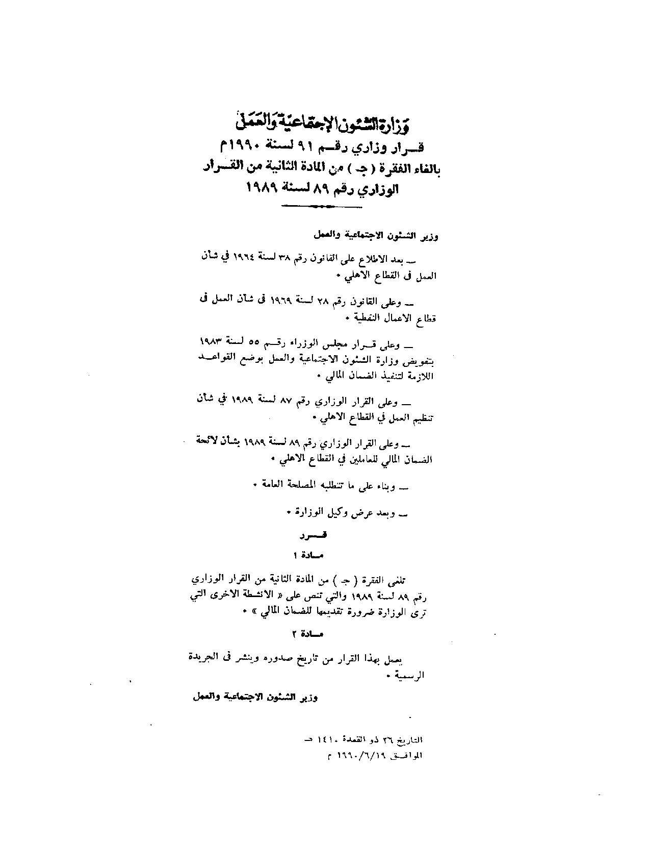 صفحة 1 من 1