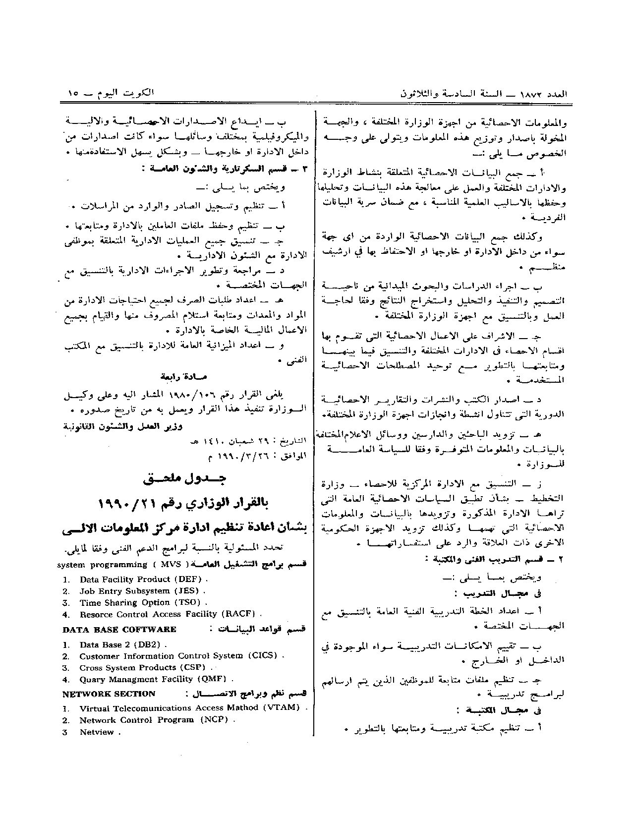 صفحة 3 من 3