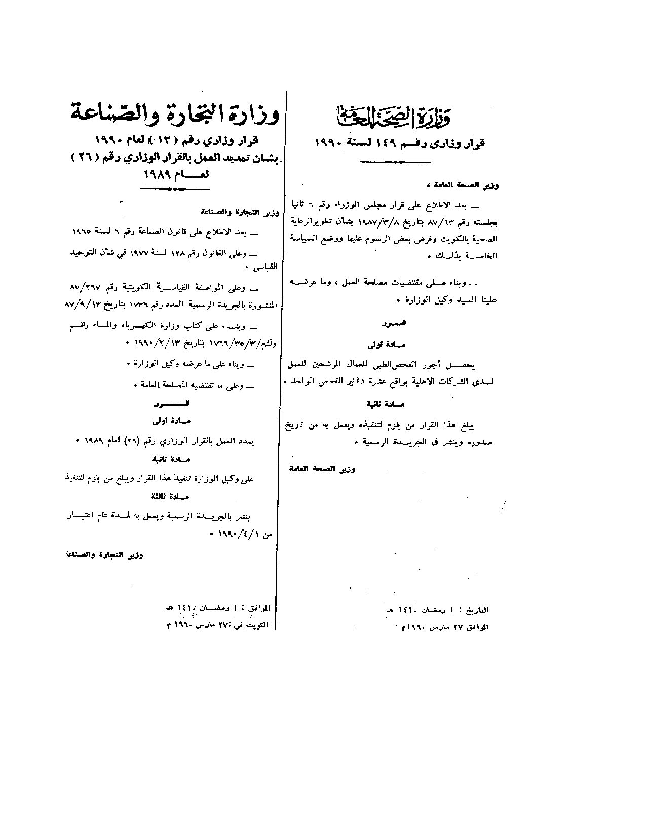 صفحة 1 من 1