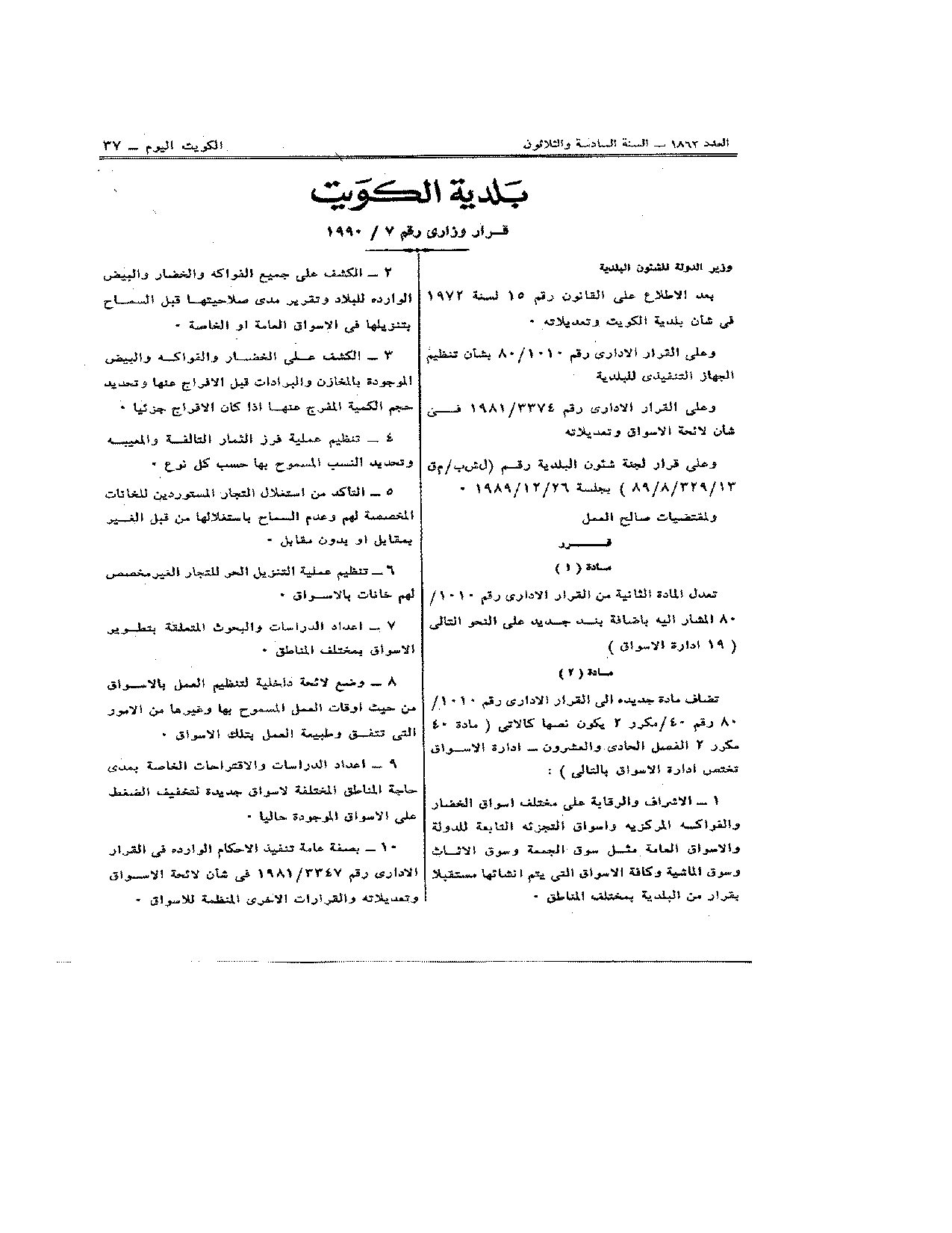صفحة 1 من 3