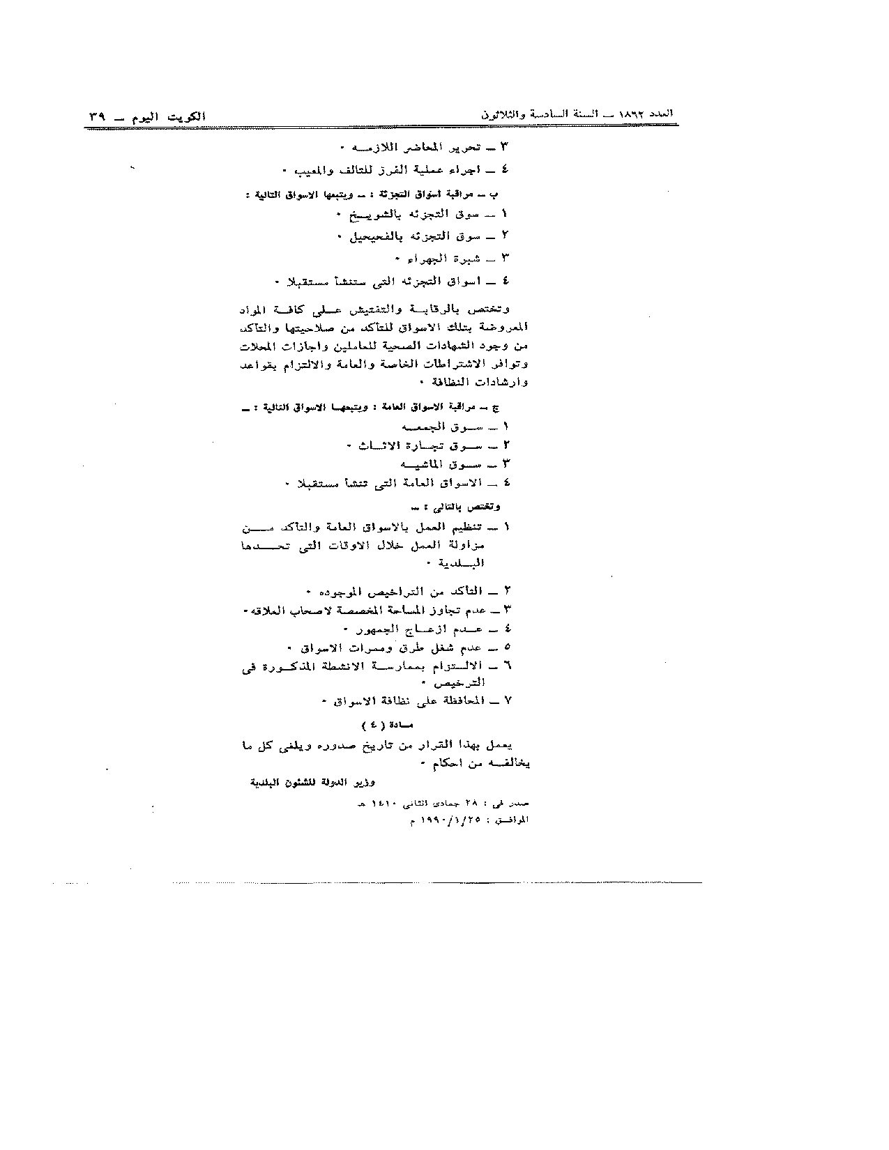 صفحة 3 من 3