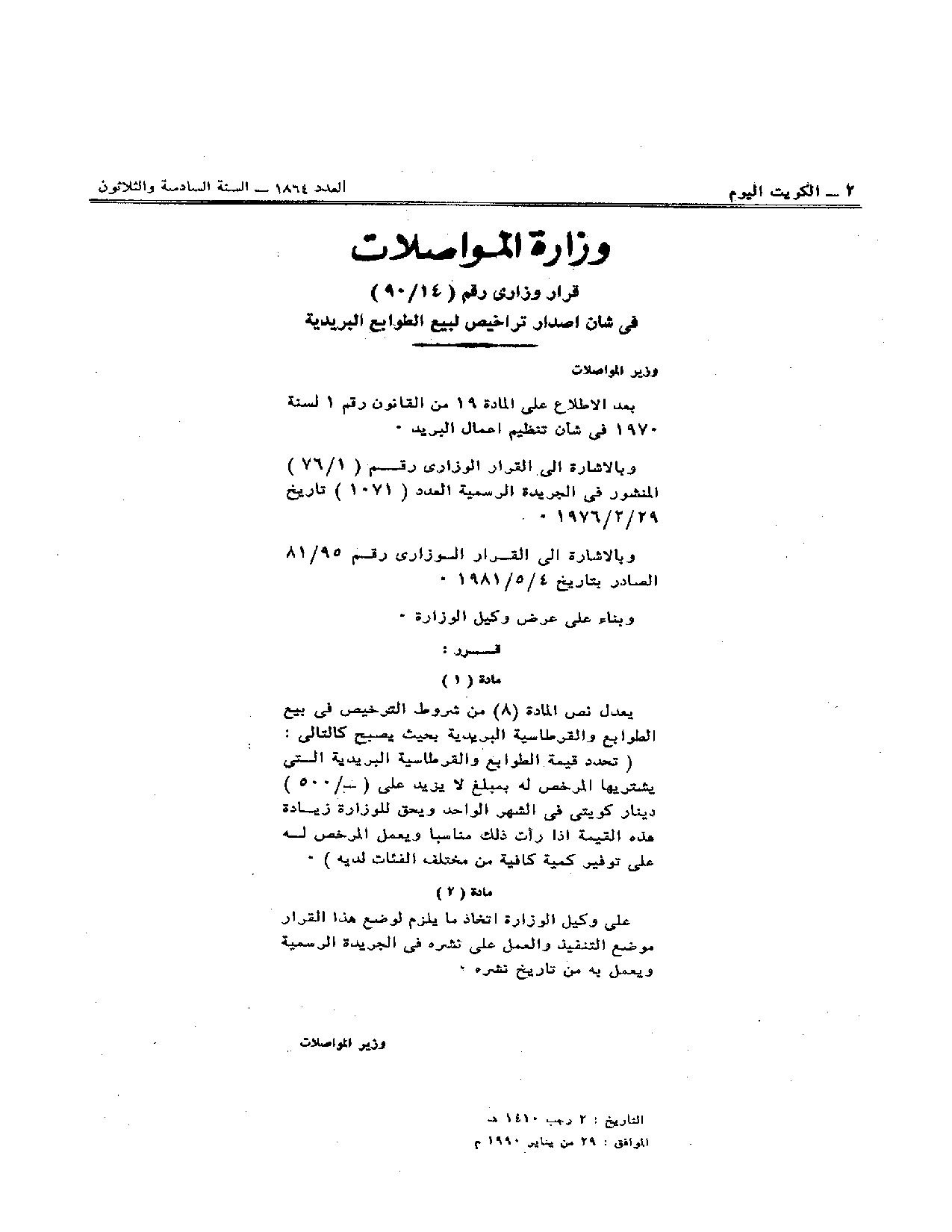 صفحة 1 من 1