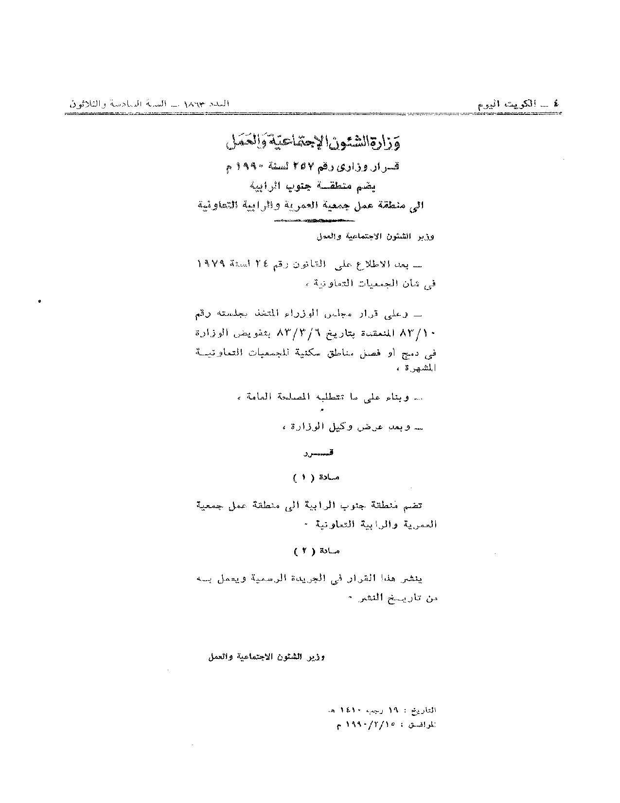 صفحة 1 من 1