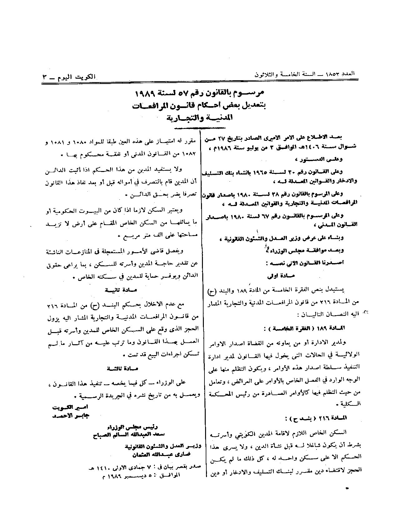صفحة 1 من 2