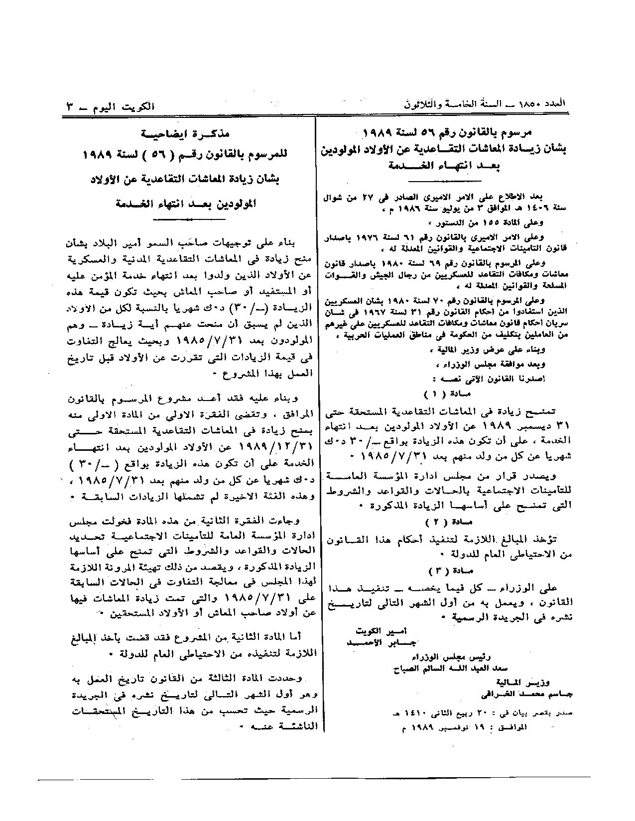 صفحة 1 من 1