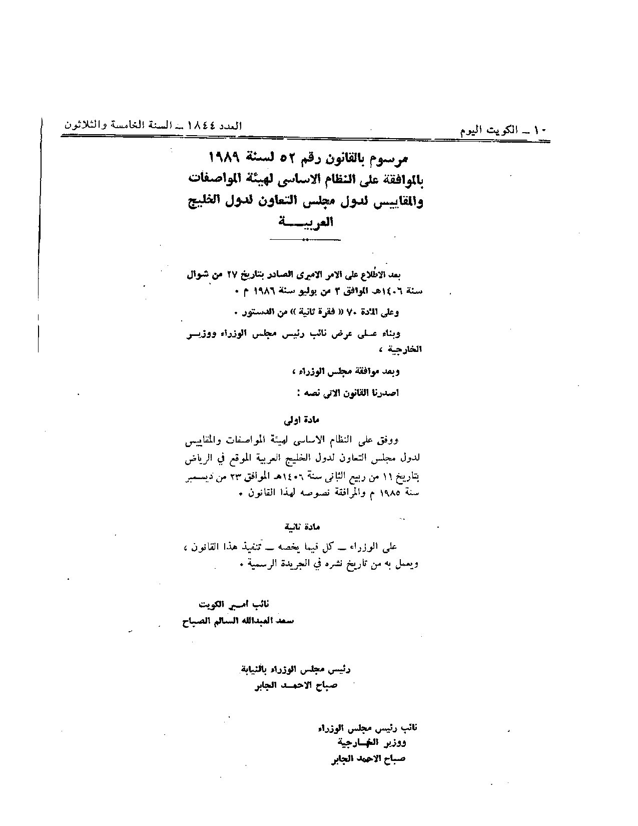 صفحة 1 من 4