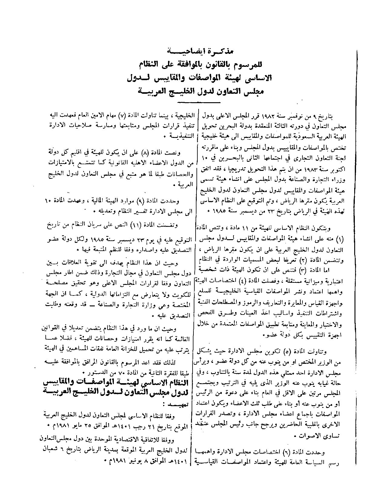 صفحة 2 من 4