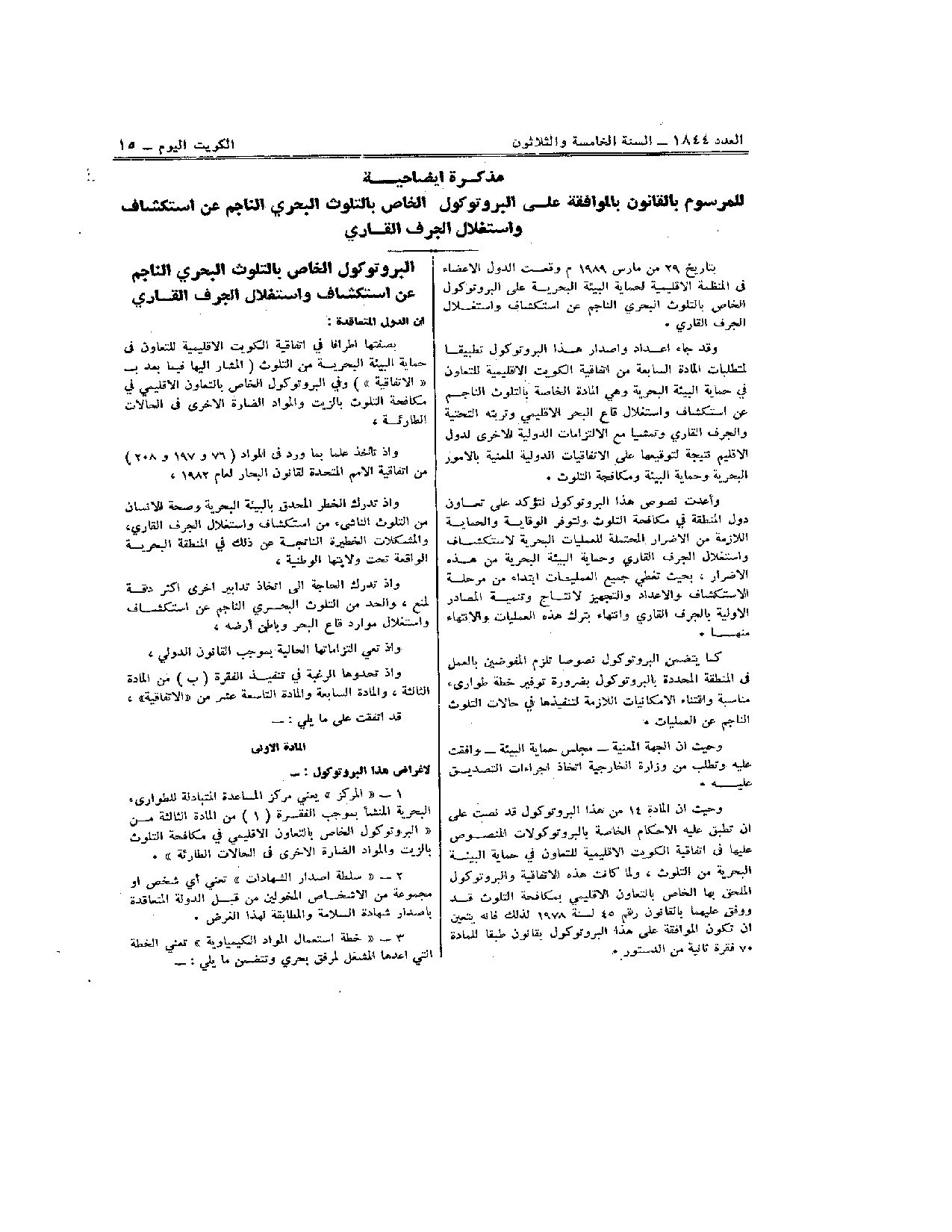 صفحة 2 من 7