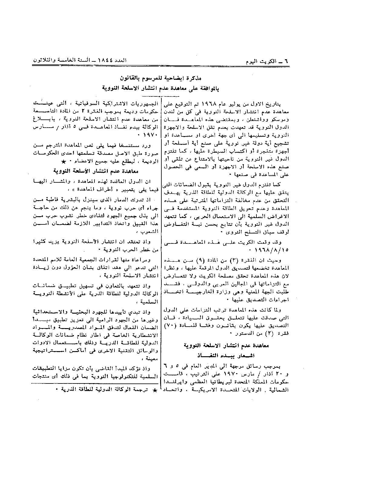 صفحة 2 من 5