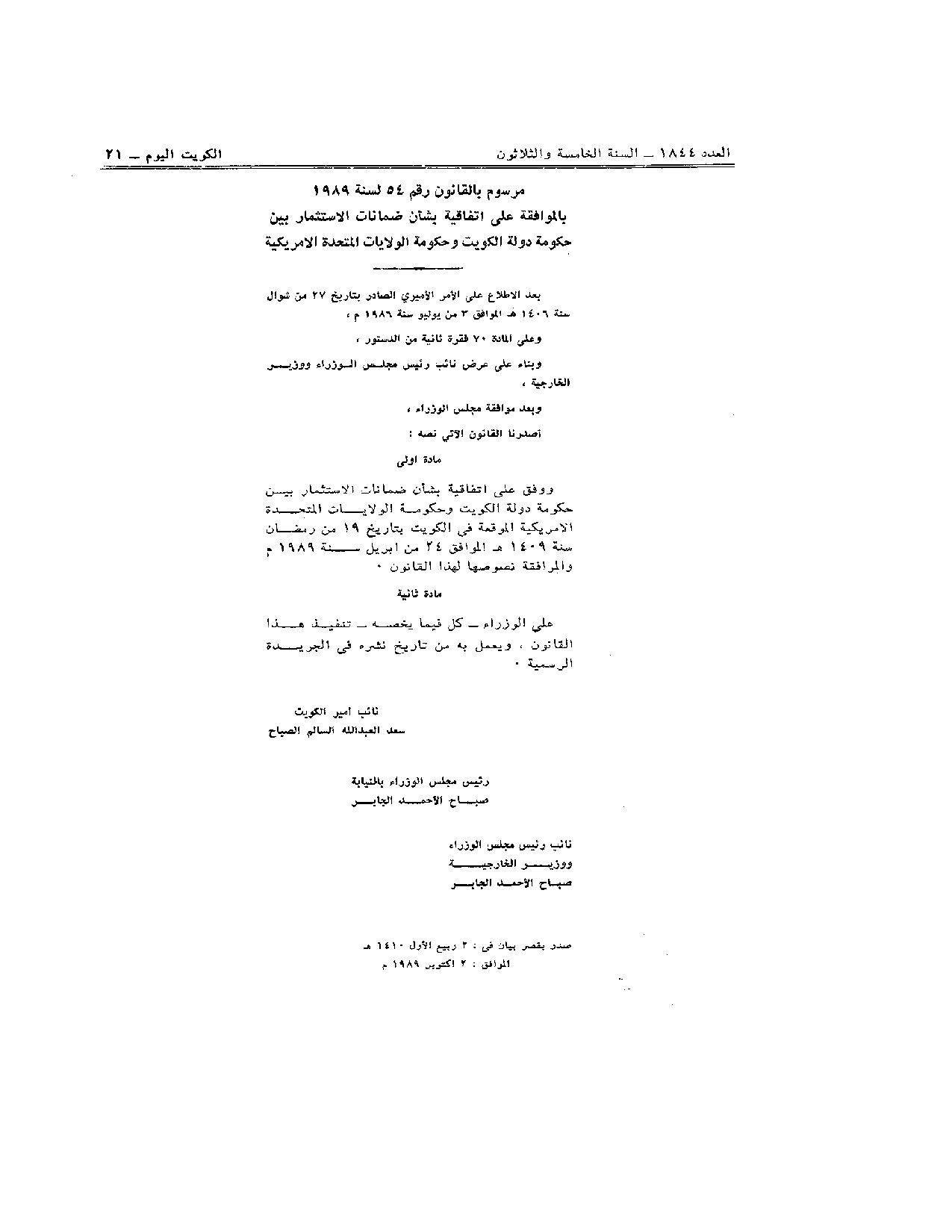 صفحة 1 من 4
