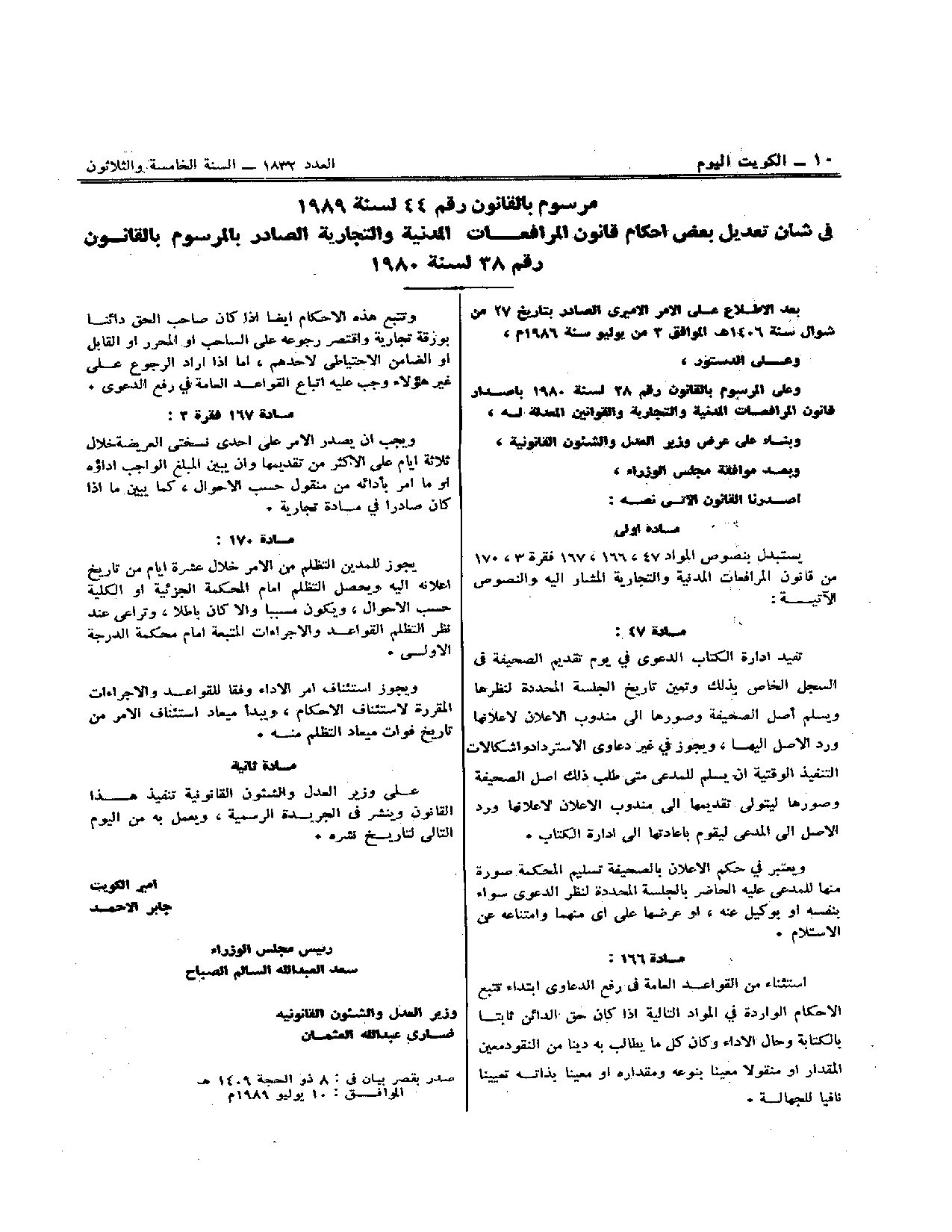 صفحة 1 من 3
