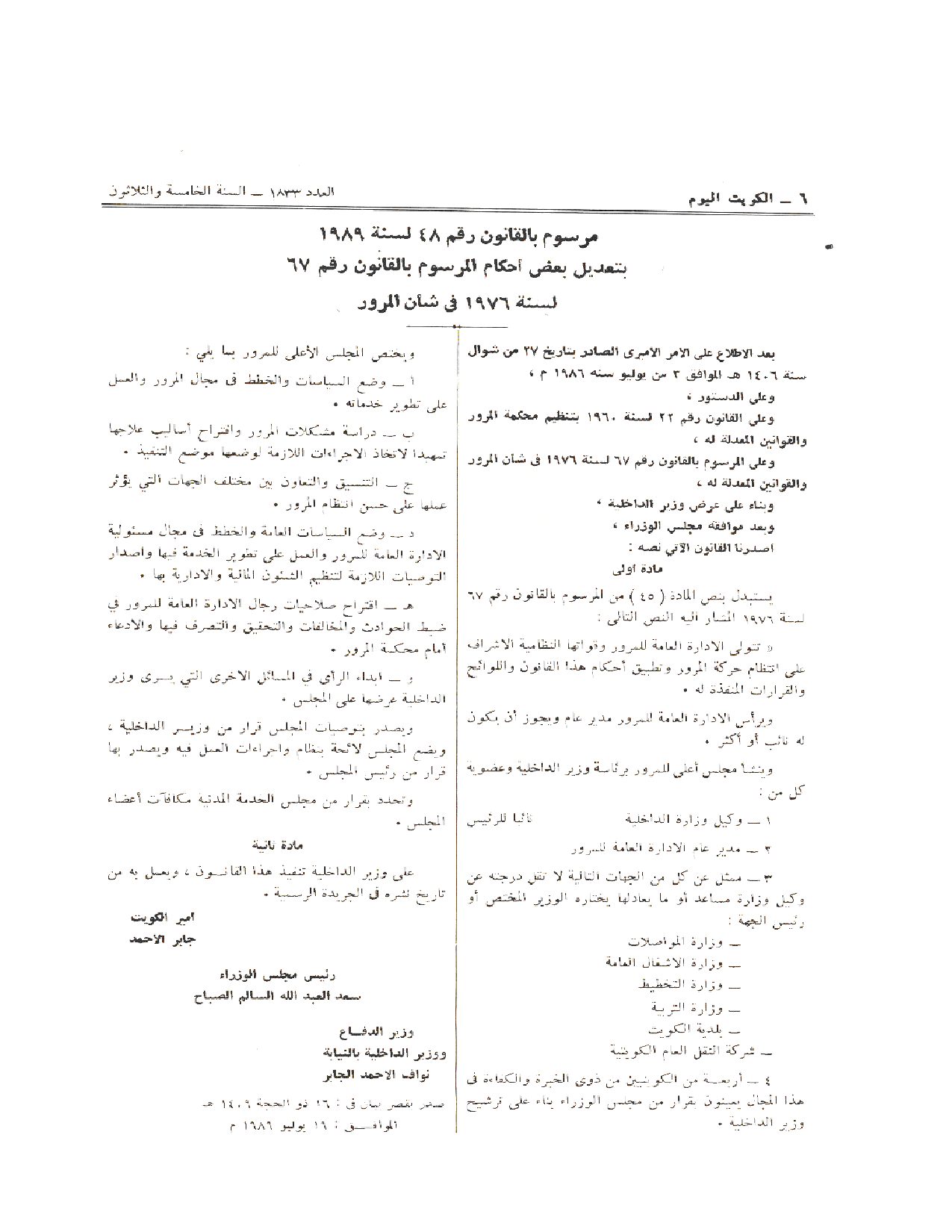 صفحة 1 من 2