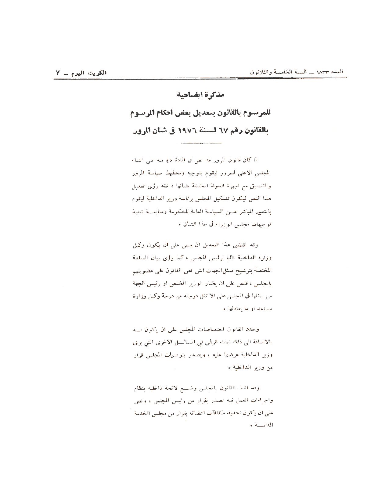 صفحة 2 من 2