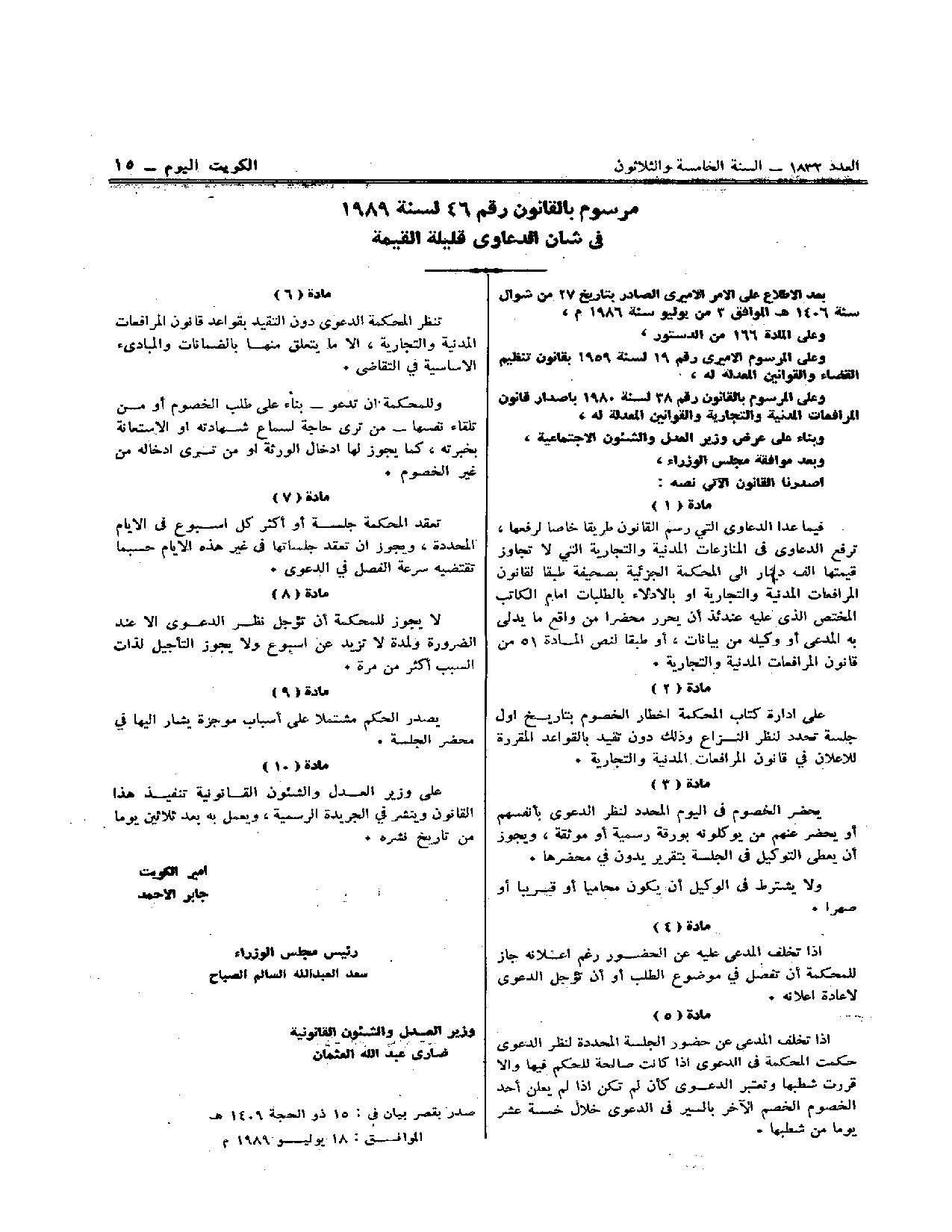 صفحة 1 من 2