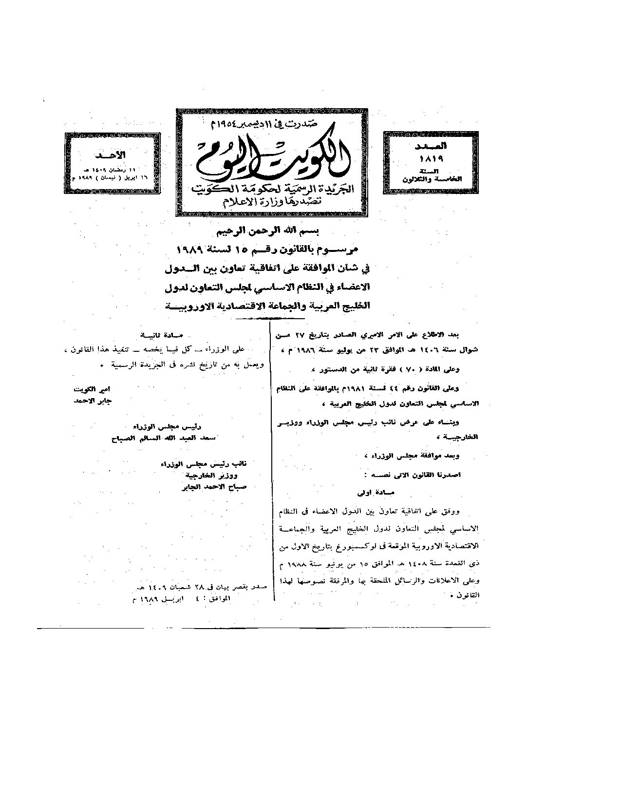 صفحة 1 من 9