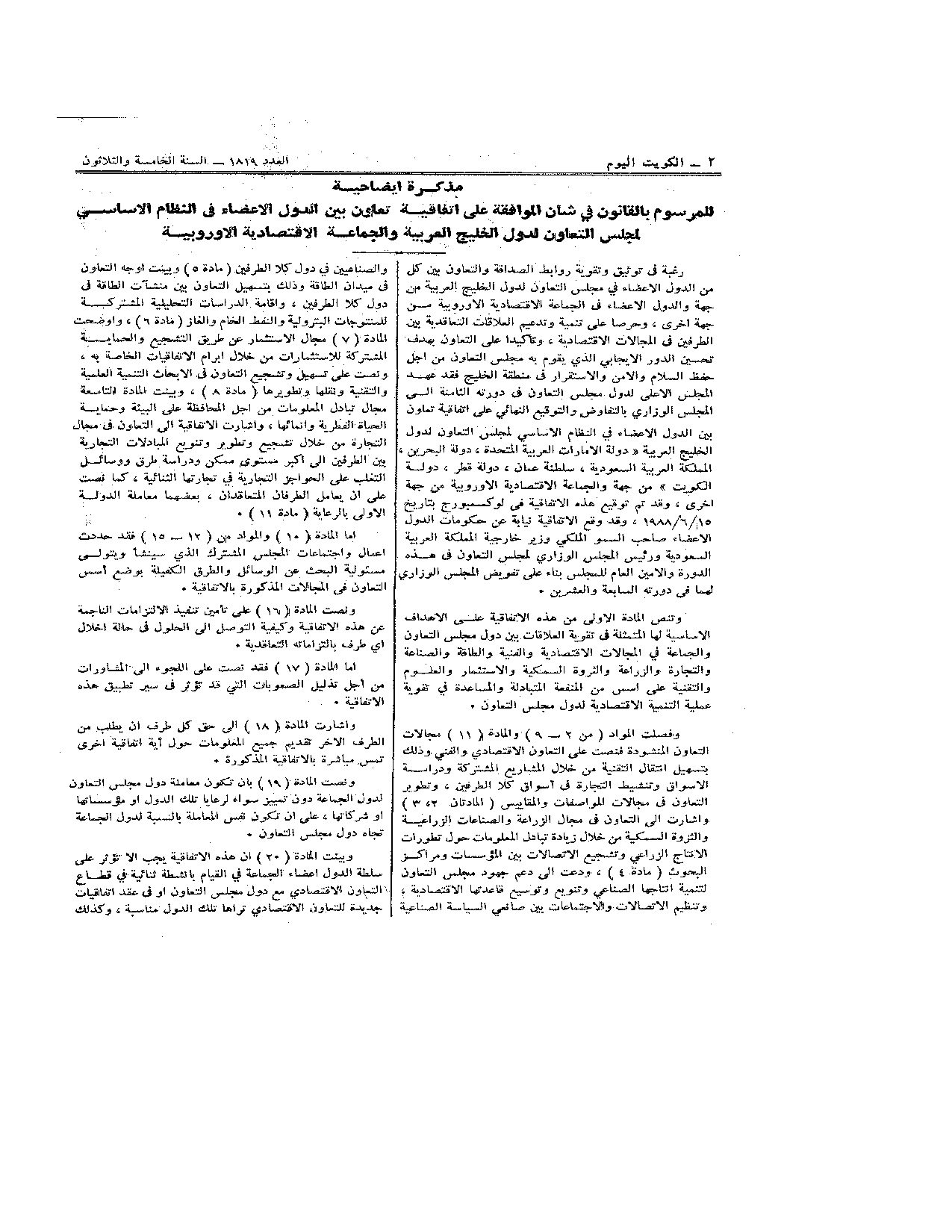 صفحة 2 من 9
