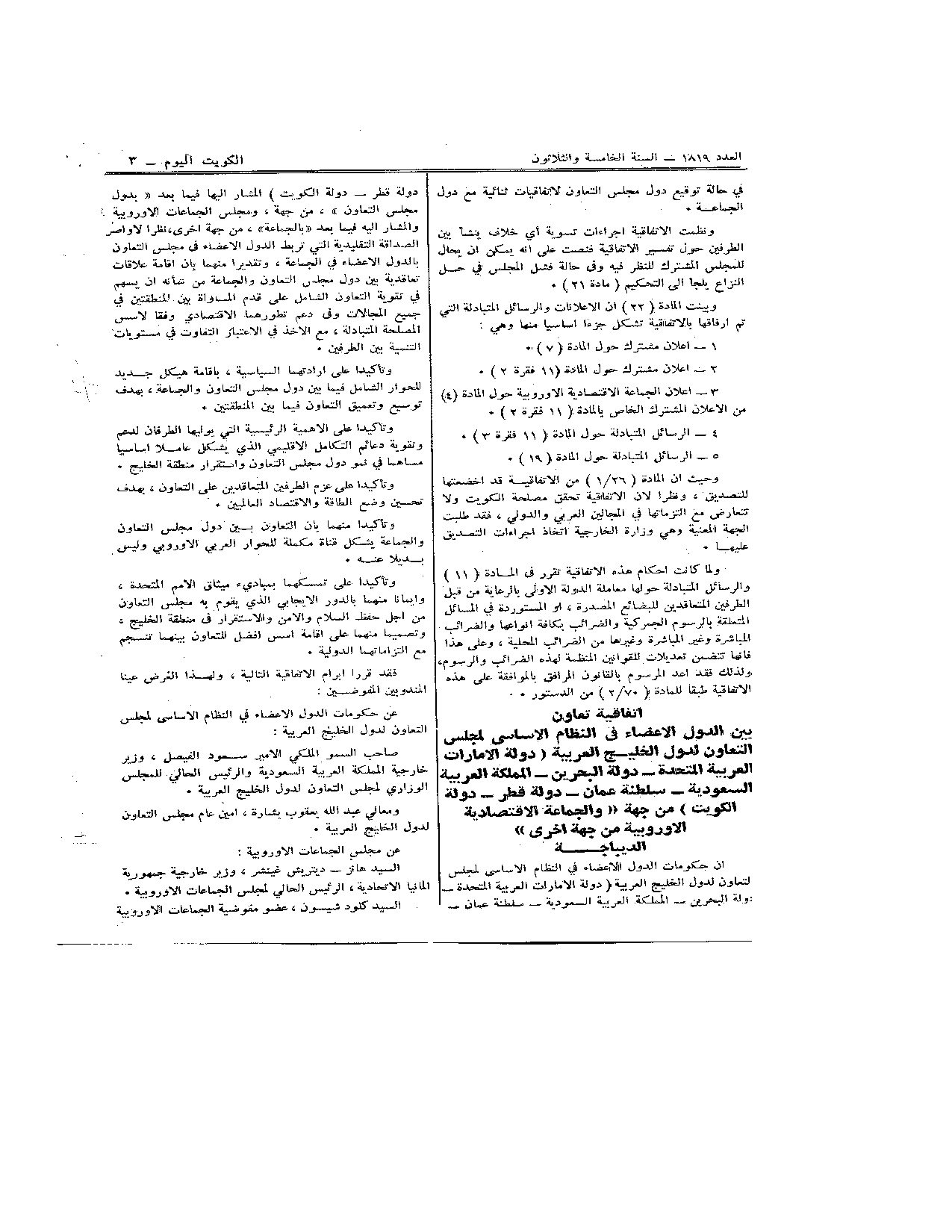 صفحة 3 من 9