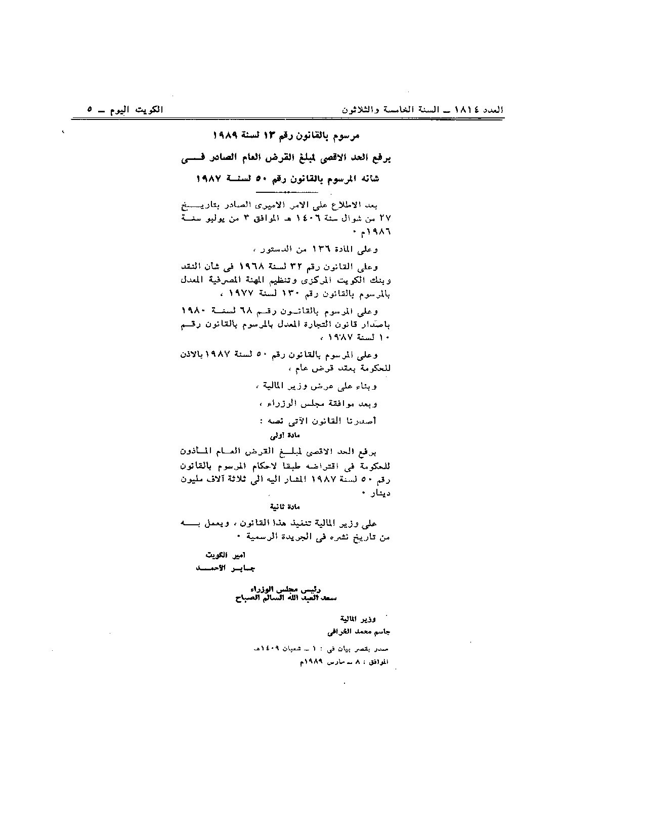 صفحة 1 من 2