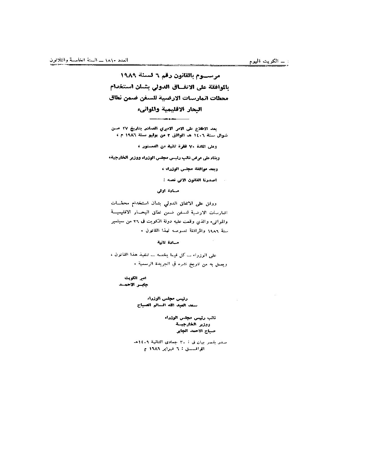 صفحة 1 من 3