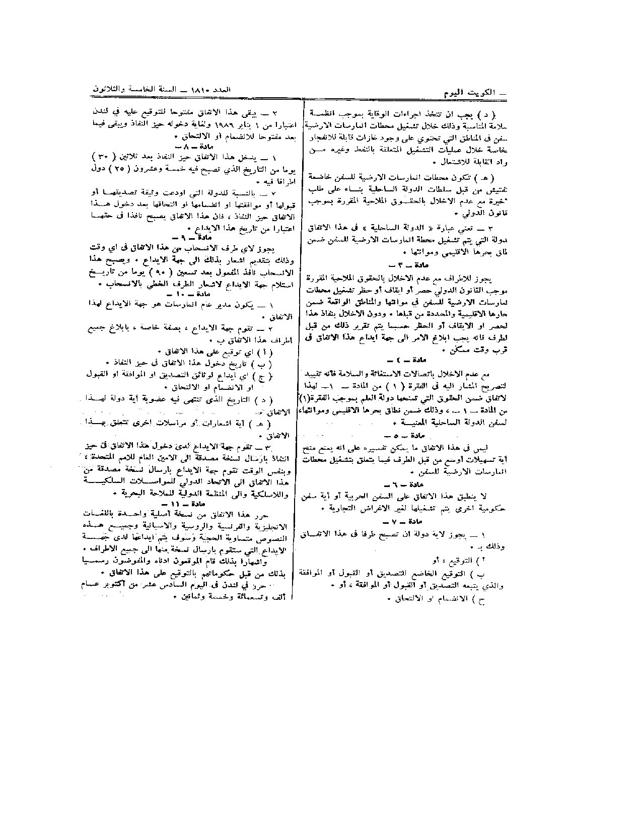 صفحة 3 من 3