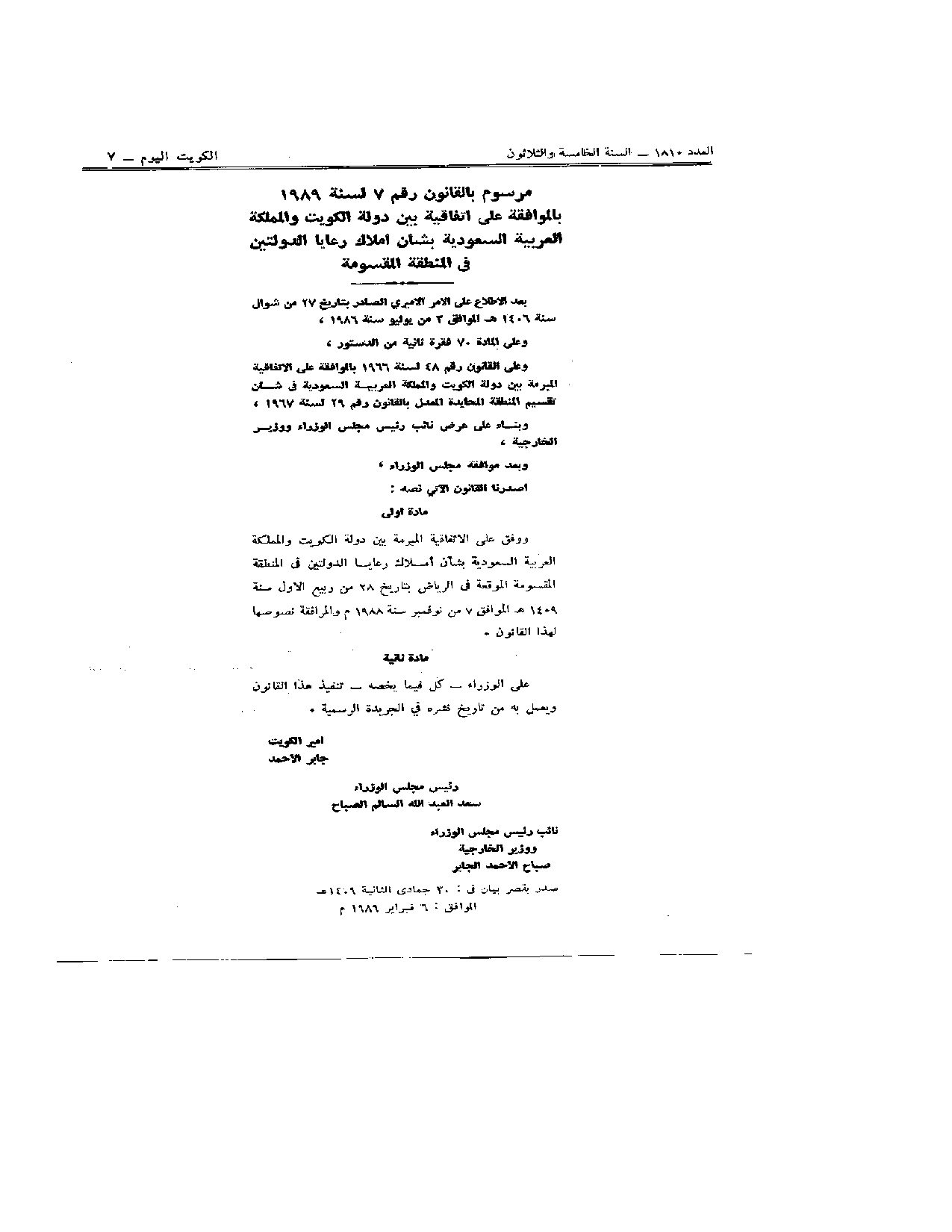 صفحة 1 من 3