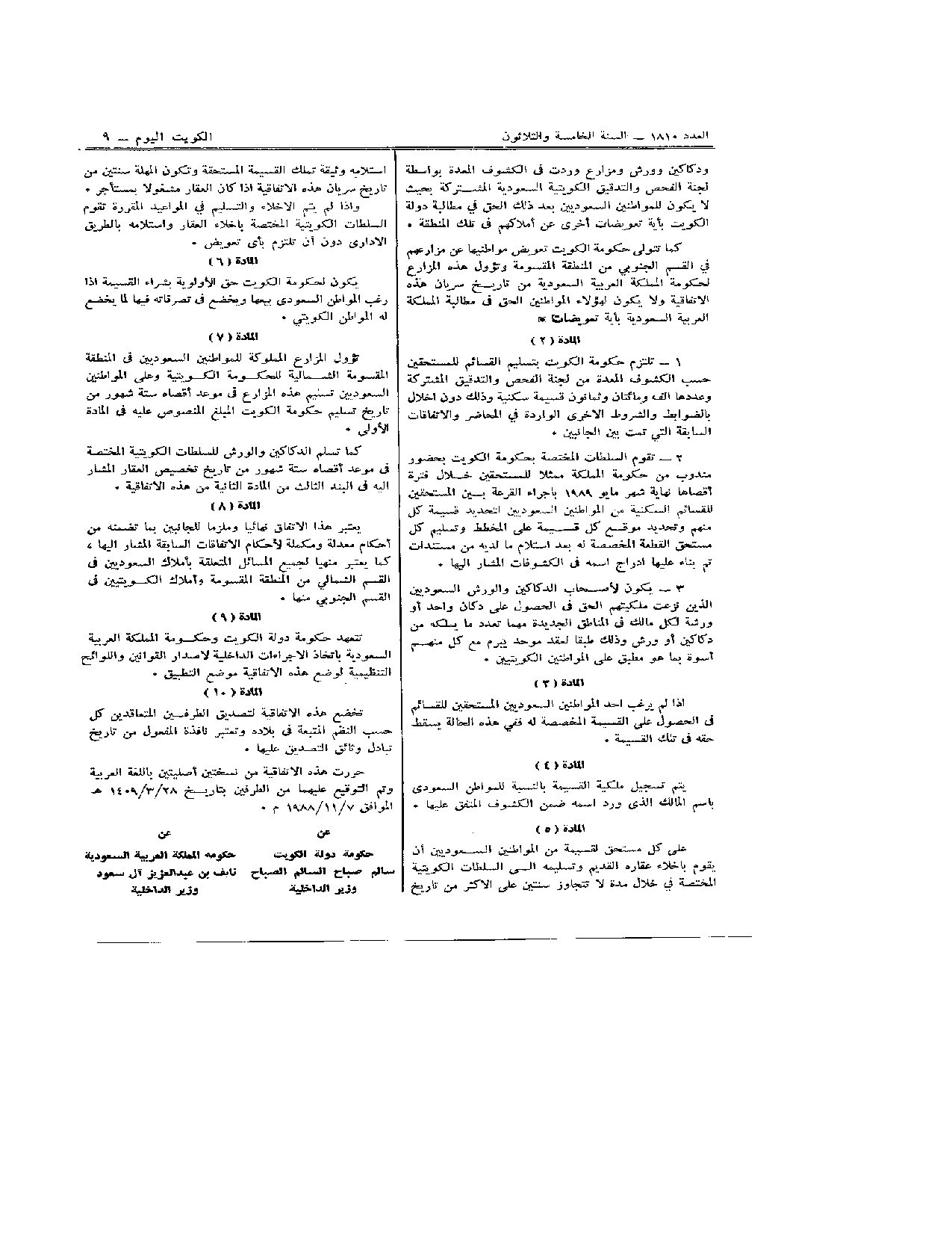 صفحة 3 من 3