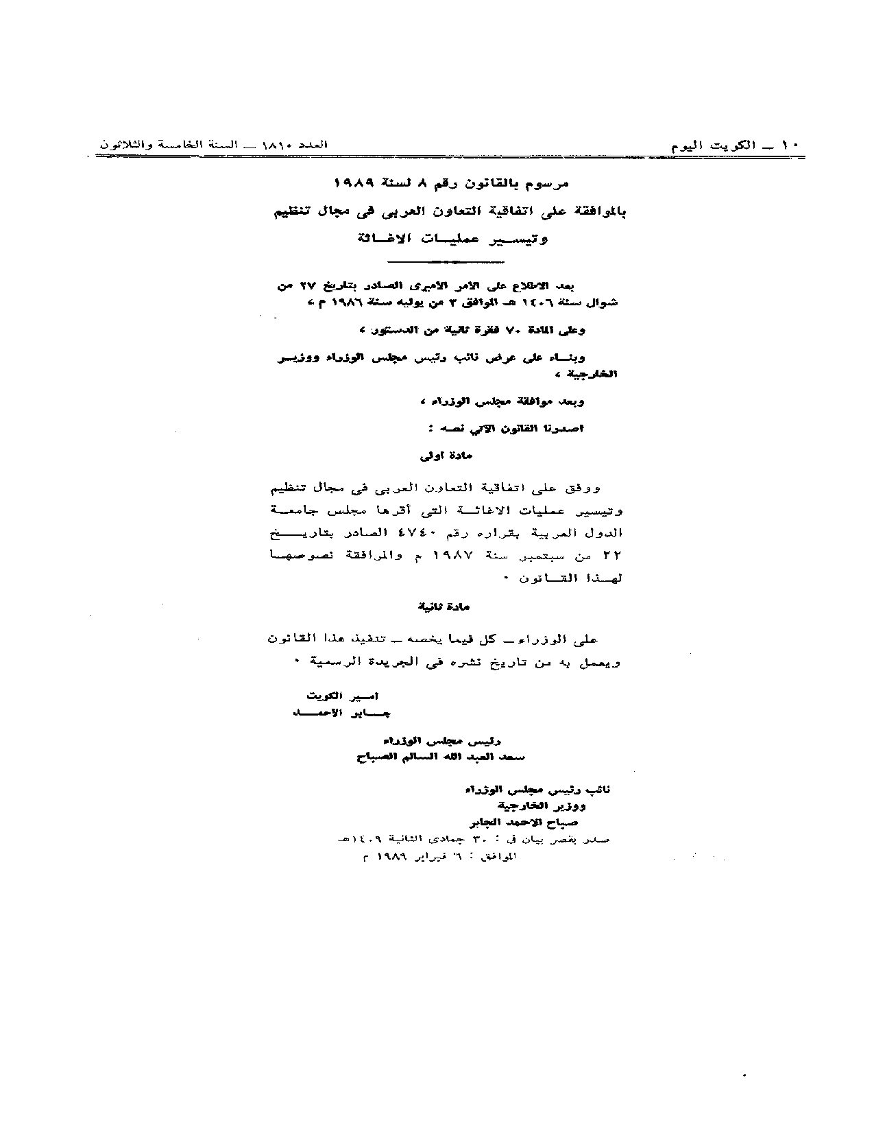 صفحة 1 من 5